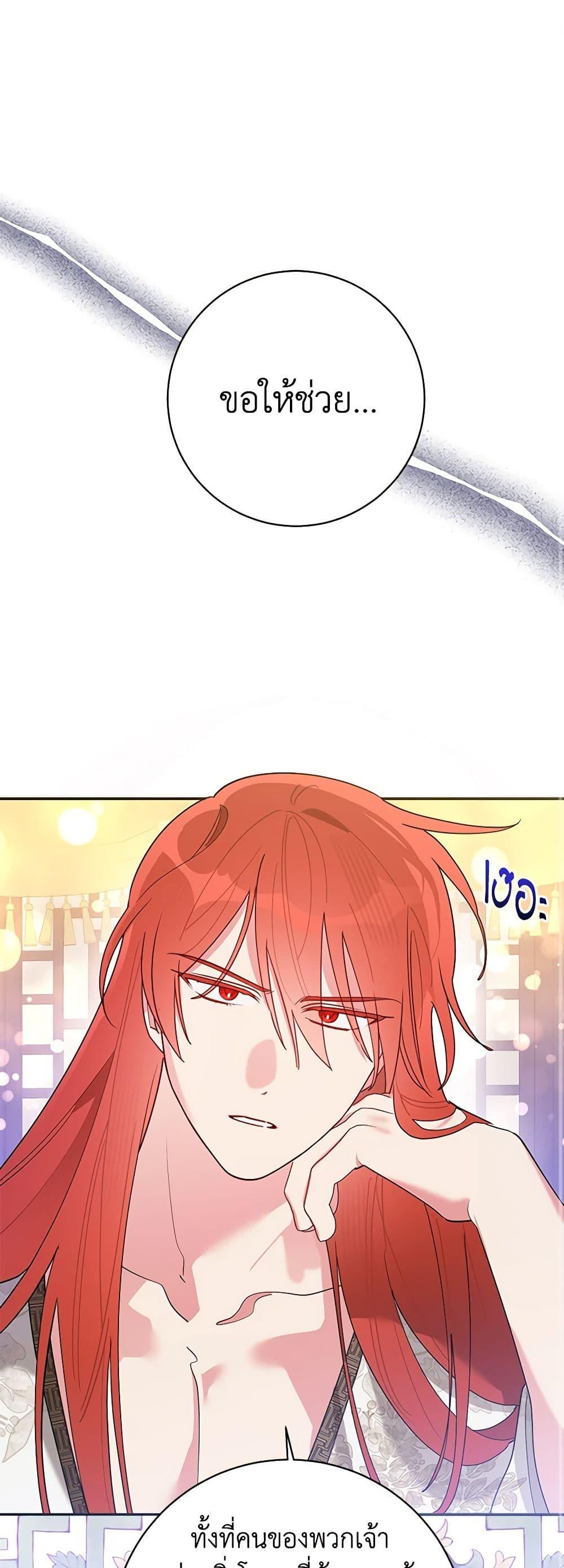 Manga-lc-com อ่านมังงะ อ่านการ์ตูน ออนไลน์ ฟรี Precious Daughter of the Greatest Martial Arts Villain ตอนที่ 1 2 3 4 5 6 7 8 9 10 11 12 13 14 ฟรี ไม่มีโฆษณา Manga-lc - อ่าน มังงะ อ่าน การ์ตูน ออนไลน์ อ่านมังงะ ฟรี