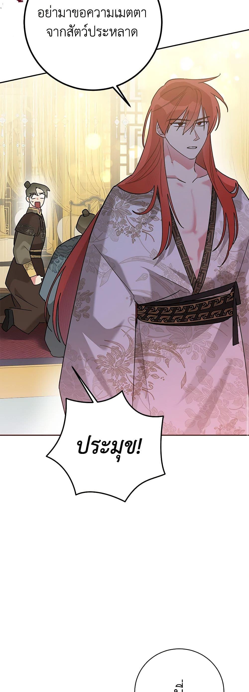 Manga-lc-com อ่านมังงะ อ่านการ์ตูน ออนไลน์ ฟรี Precious Daughter of the Greatest Martial Arts Villain ตอนที่ 1 2 3 4 5 6 7 8 9 10 11 12 13 14 ฟรี ไม่มีโฆษณา Manga-lc - อ่าน มังงะ อ่าน การ์ตูน ออนไลน์ อ่านมังงะ ฟรี