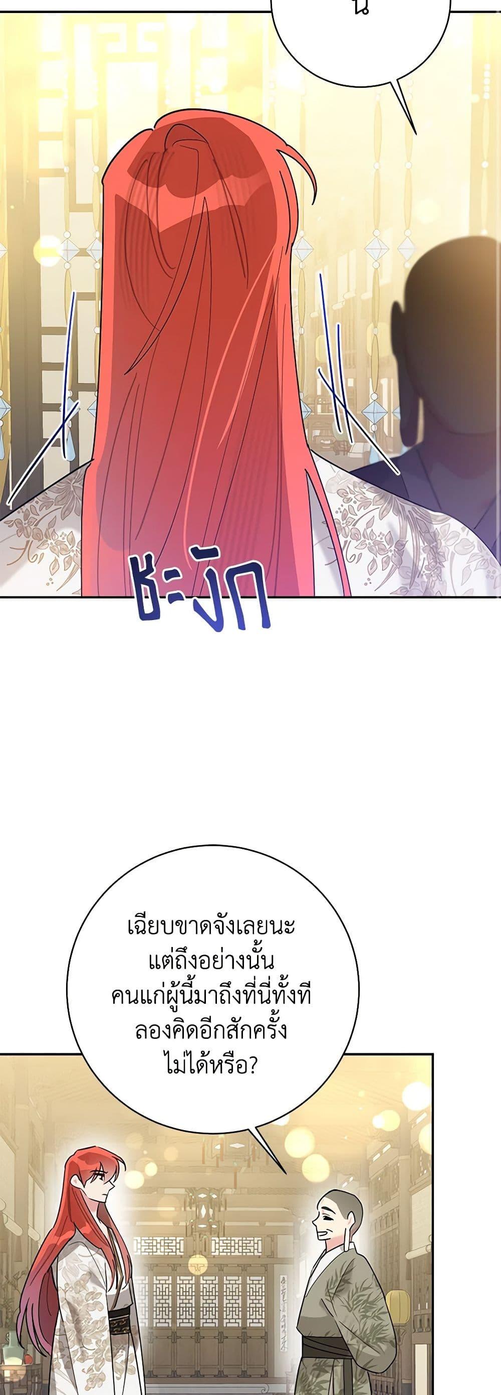 Manga-lc-com อ่านมังงะ อ่านการ์ตูน ออนไลน์ ฟรี Precious Daughter of the Greatest Martial Arts Villain ตอนที่ 1 2 3 4 5 6 7 8 9 10 11 12 13 14 ฟรี ไม่มีโฆษณา Manga-lc - อ่าน มังงะ อ่าน การ์ตูน ออนไลน์ อ่านมังงะ ฟรี