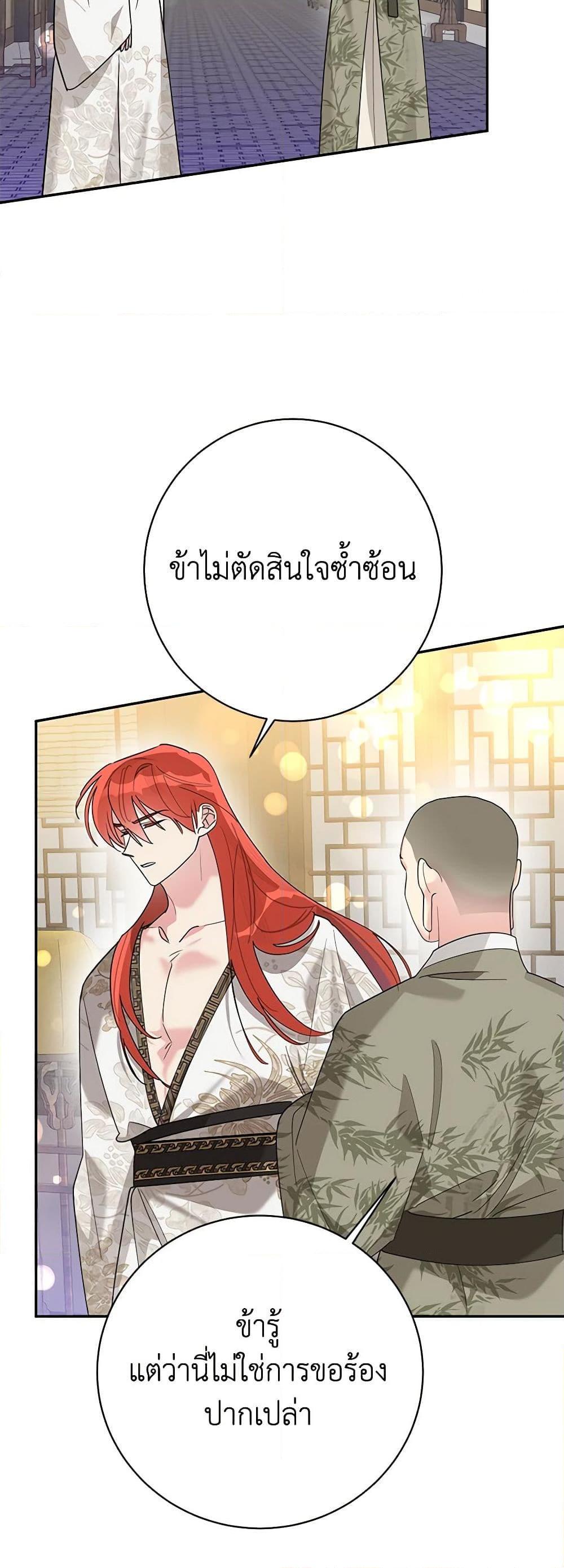 Manga-lc-com อ่านมังงะ อ่านการ์ตูน ออนไลน์ ฟรี Precious Daughter of the Greatest Martial Arts Villain ตอนที่ 1 2 3 4 5 6 7 8 9 10 11 12 13 14 ฟรี ไม่มีโฆษณา Manga-lc - อ่าน มังงะ อ่าน การ์ตูน ออนไลน์ อ่านมังงะ ฟรี