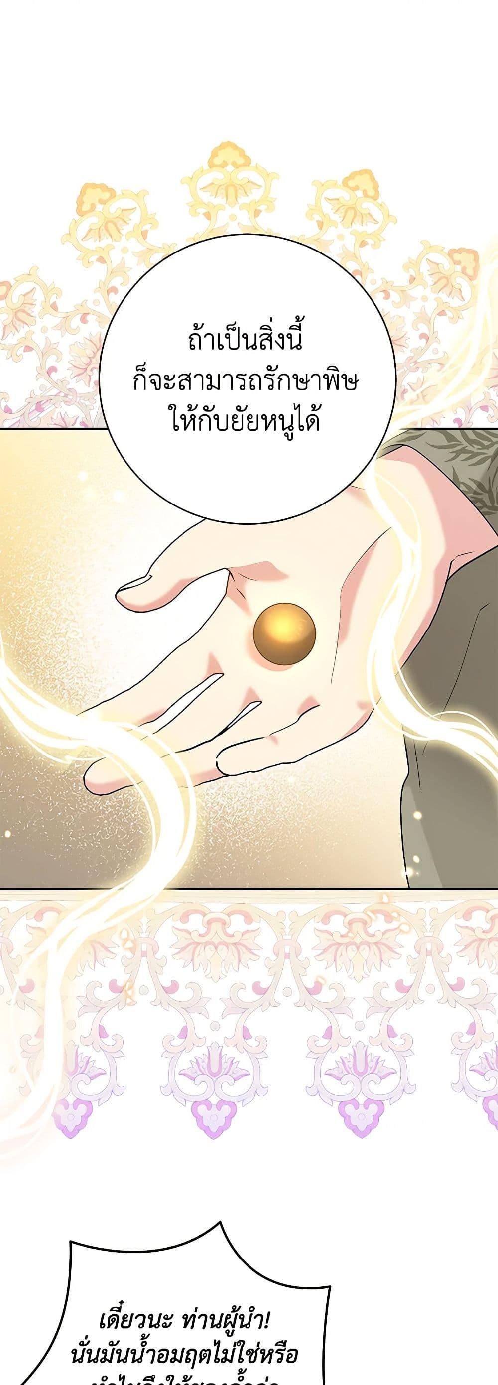 Manga-lc-com อ่านมังงะ อ่านการ์ตูน ออนไลน์ ฟรี Precious Daughter of the Greatest Martial Arts Villain ตอนที่ 1 2 3 4 5 6 7 8 9 10 11 12 13 14 ฟรี ไม่มีโฆษณา Manga-lc - อ่าน มังงะ อ่าน การ์ตูน ออนไลน์ อ่านมังงะ ฟรี