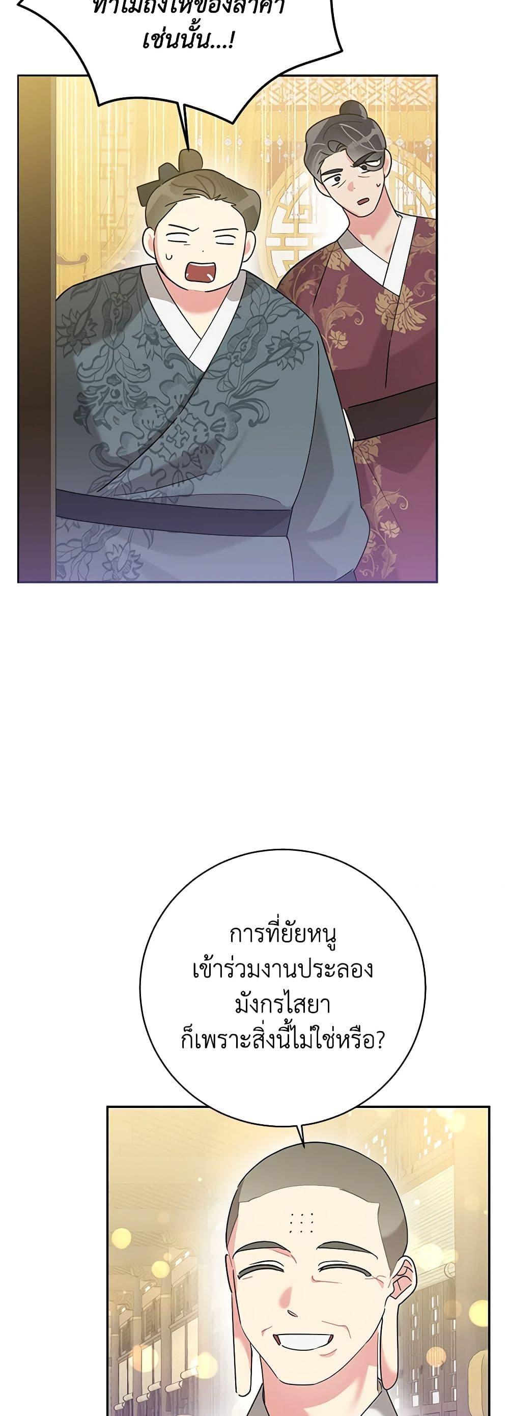 Manga-lc-com อ่านมังงะ อ่านการ์ตูน ออนไลน์ ฟรี Precious Daughter of the Greatest Martial Arts Villain ตอนที่ 1 2 3 4 5 6 7 8 9 10 11 12 13 14 ฟรี ไม่มีโฆษณา Manga-lc - อ่าน มังงะ อ่าน การ์ตูน ออนไลน์ อ่านมังงะ ฟรี