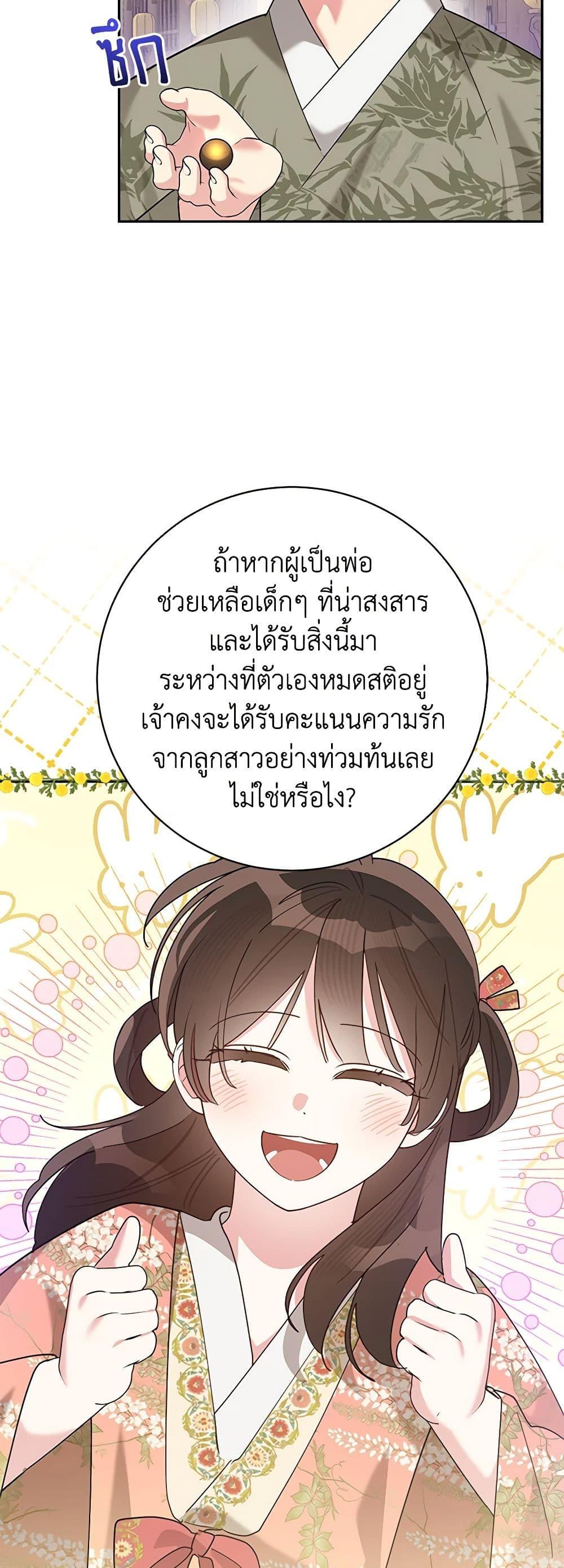 Manga-lc-com อ่านมังงะ อ่านการ์ตูน ออนไลน์ ฟรี Precious Daughter of the Greatest Martial Arts Villain ตอนที่ 1 2 3 4 5 6 7 8 9 10 11 12 13 14 ฟรี ไม่มีโฆษณา Manga-lc - อ่าน มังงะ อ่าน การ์ตูน ออนไลน์ อ่านมังงะ ฟรี