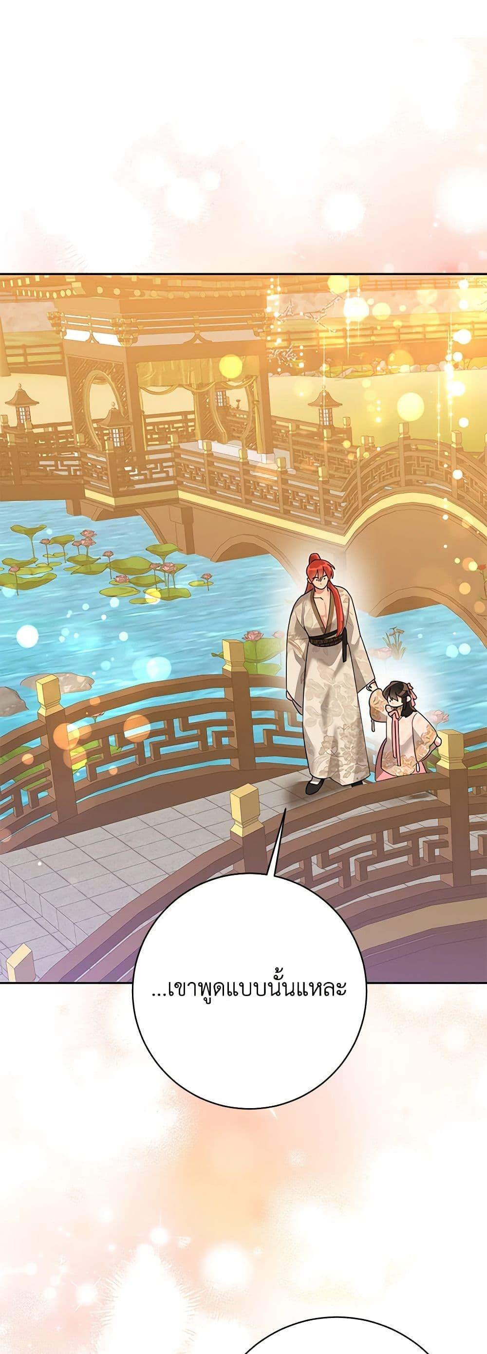 Manga-lc-com อ่านมังงะ อ่านการ์ตูน ออนไลน์ ฟรี Precious Daughter of the Greatest Martial Arts Villain ตอนที่ 1 2 3 4 5 6 7 8 9 10 11 12 13 14 ฟรี ไม่มีโฆษณา Manga-lc - อ่าน มังงะ อ่าน การ์ตูน ออนไลน์ อ่านมังงะ ฟรี