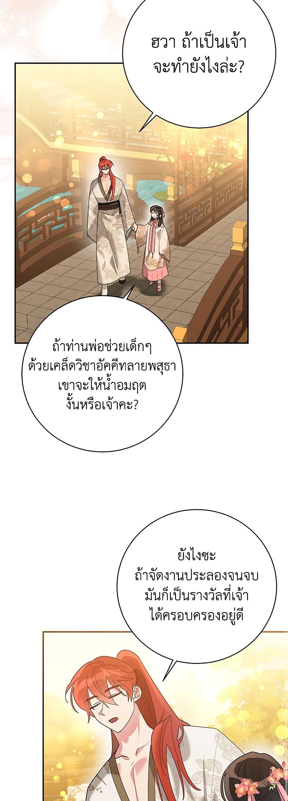 Manga-lc-com อ่านมังงะ อ่านการ์ตูน ออนไลน์ ฟรี Precious Daughter of the Greatest Martial Arts Villain ตอนที่ 1 2 3 4 5 6 7 8 9 10 11 12 13 14 ฟรี ไม่มีโฆษณา Manga-lc - อ่าน มังงะ อ่าน การ์ตูน ออนไลน์ อ่านมังงะ ฟรี