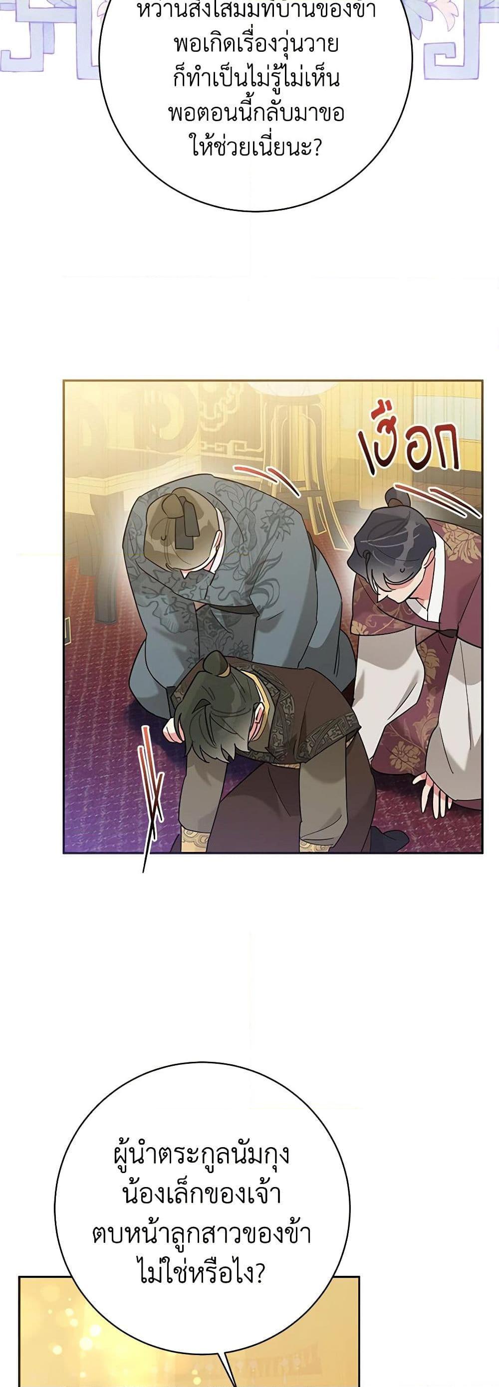 Manga-lc-com อ่านมังงะ อ่านการ์ตูน ออนไลน์ ฟรี Precious Daughter of the Greatest Martial Arts Villain ตอนที่ 1 2 3 4 5 6 7 8 9 10 11 12 13 14 ฟรี ไม่มีโฆษณา Manga-lc - อ่าน มังงะ อ่าน การ์ตูน ออนไลน์ อ่านมังงะ ฟรี