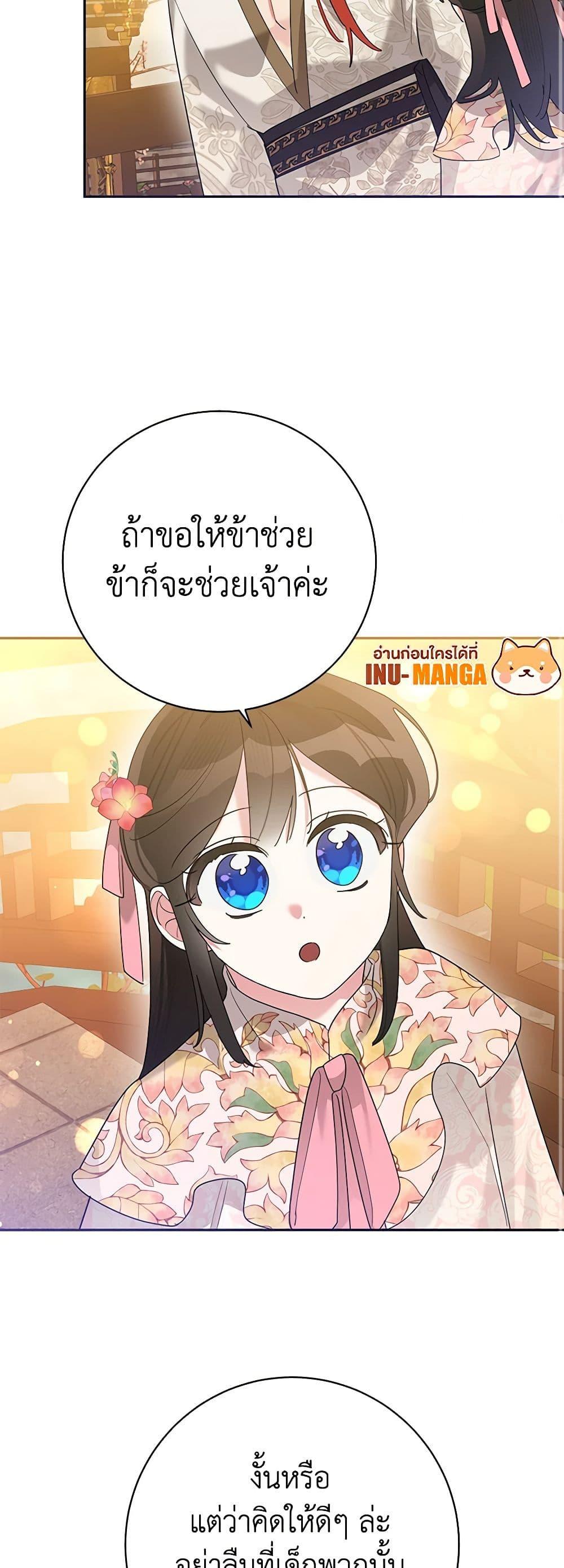 Manga-lc-com อ่านมังงะ อ่านการ์ตูน ออนไลน์ ฟรี Precious Daughter of the Greatest Martial Arts Villain ตอนที่ 1 2 3 4 5 6 7 8 9 10 11 12 13 14 ฟรี ไม่มีโฆษณา Manga-lc - อ่าน มังงะ อ่าน การ์ตูน ออนไลน์ อ่านมังงะ ฟรี