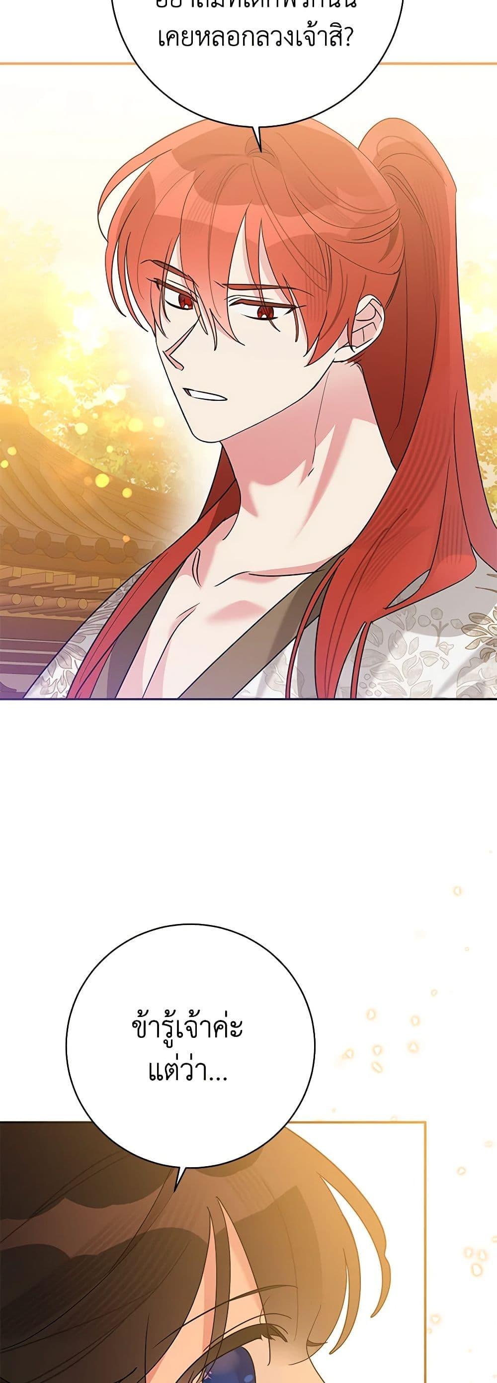 Manga-lc-com อ่านมังงะ อ่านการ์ตูน ออนไลน์ ฟรี Precious Daughter of the Greatest Martial Arts Villain ตอนที่ 1 2 3 4 5 6 7 8 9 10 11 12 13 14 ฟรี ไม่มีโฆษณา Manga-lc - อ่าน มังงะ อ่าน การ์ตูน ออนไลน์ อ่านมังงะ ฟรี