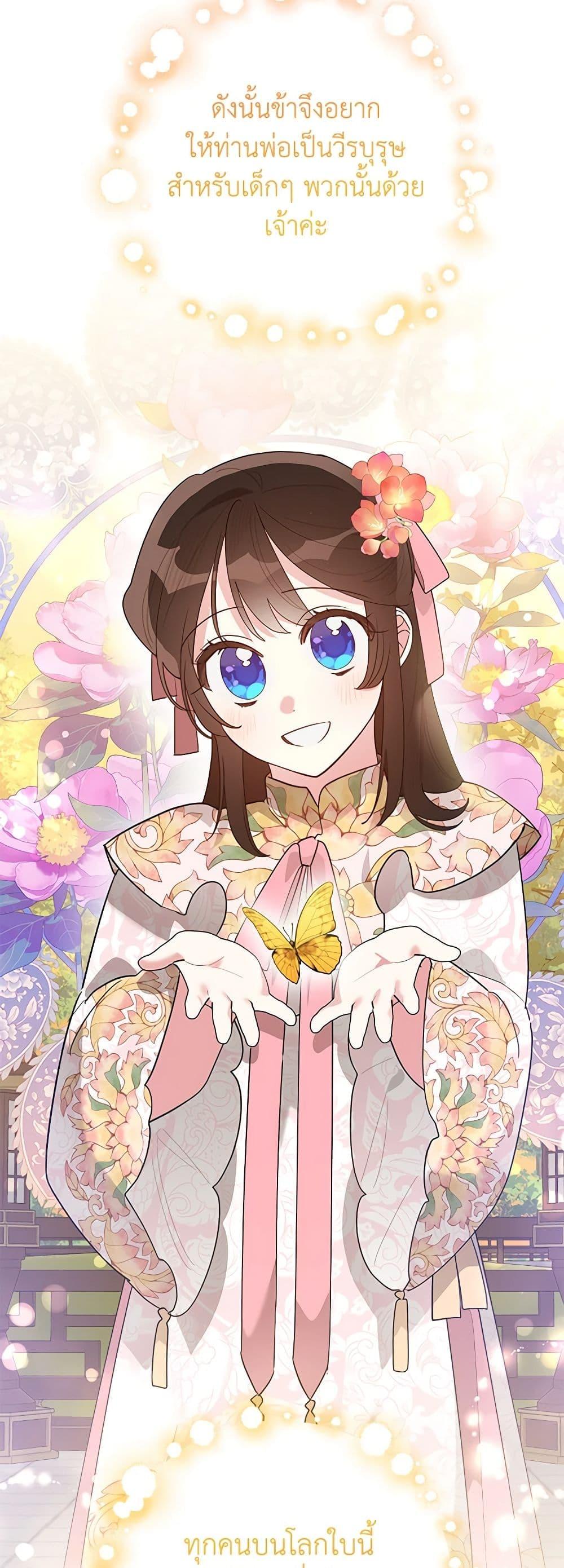 Manga-lc-com อ่านมังงะ อ่านการ์ตูน ออนไลน์ ฟรี Precious Daughter of the Greatest Martial Arts Villain ตอนที่ 1 2 3 4 5 6 7 8 9 10 11 12 13 14 ฟรี ไม่มีโฆษณา Manga-lc - อ่าน มังงะ อ่าน การ์ตูน ออนไลน์ อ่านมังงะ ฟรี