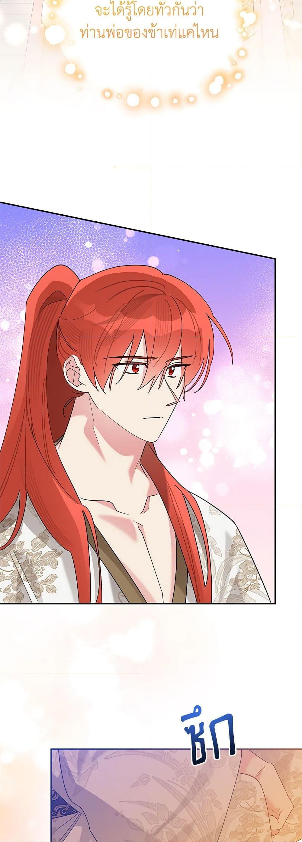 Manga-lc-com อ่านมังงะ อ่านการ์ตูน ออนไลน์ ฟรี Precious Daughter of the Greatest Martial Arts Villain ตอนที่ 1 2 3 4 5 6 7 8 9 10 11 12 13 14 ฟรี ไม่มีโฆษณา Manga-lc - อ่าน มังงะ อ่าน การ์ตูน ออนไลน์ อ่านมังงะ ฟรี