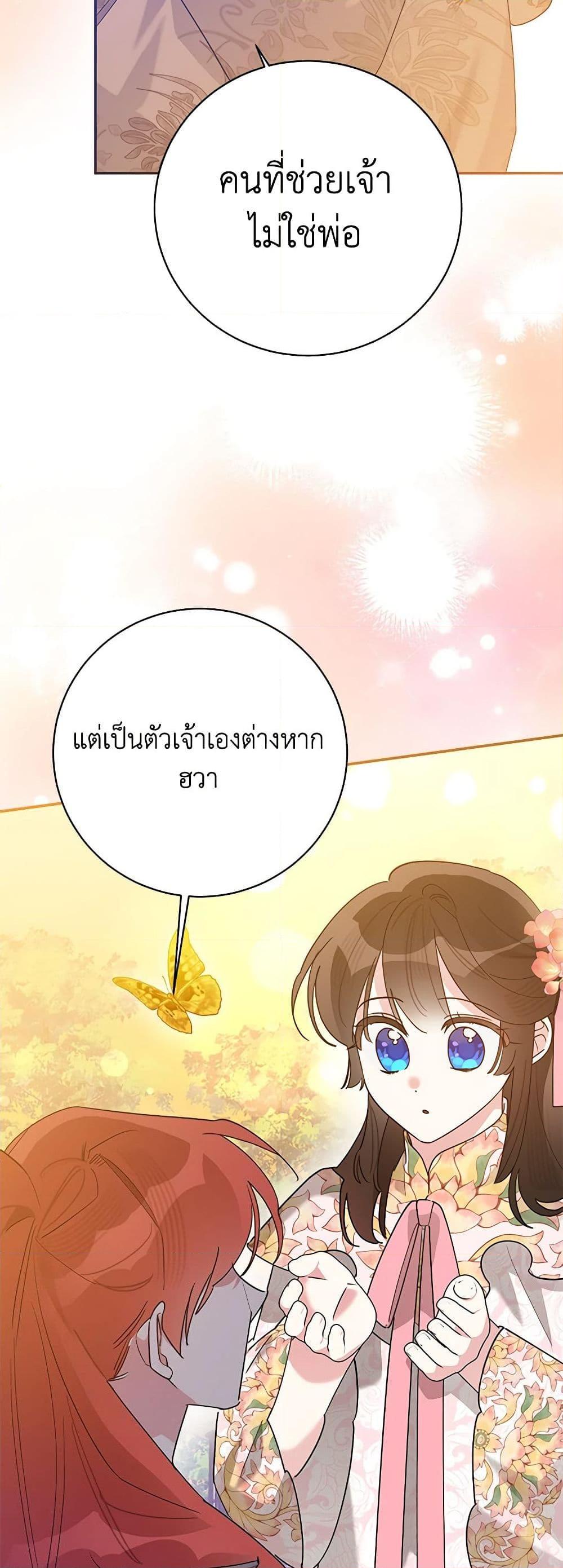 Manga-lc-com อ่านมังงะ อ่านการ์ตูน ออนไลน์ ฟรี Precious Daughter of the Greatest Martial Arts Villain ตอนที่ 1 2 3 4 5 6 7 8 9 10 11 12 13 14 ฟรี ไม่มีโฆษณา Manga-lc - อ่าน มังงะ อ่าน การ์ตูน ออนไลน์ อ่านมังงะ ฟรี