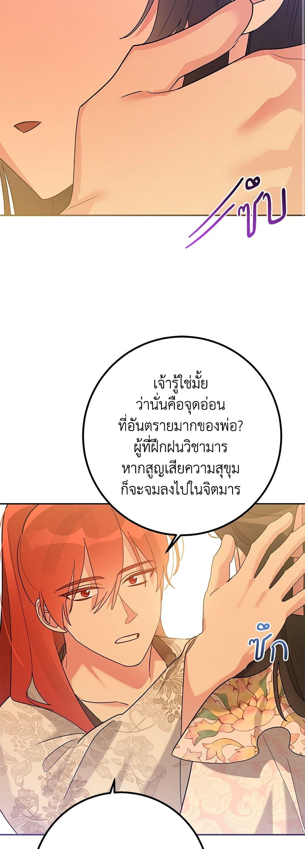 Manga-lc-com อ่านมังงะ อ่านการ์ตูน ออนไลน์ ฟรี Precious Daughter of the Greatest Martial Arts Villain ตอนที่ 1 2 3 4 5 6 7 8 9 10 11 12 13 14 ฟรี ไม่มีโฆษณา Manga-lc - อ่าน มังงะ อ่าน การ์ตูน ออนไลน์ อ่านมังงะ ฟรี