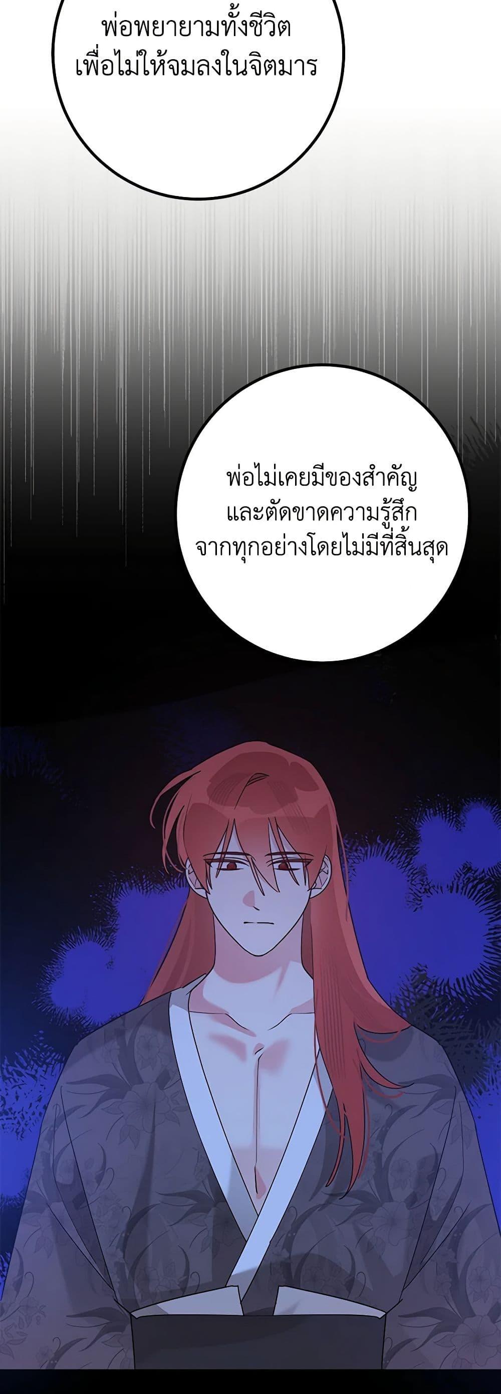 Manga-lc-com อ่านมังงะ อ่านการ์ตูน ออนไลน์ ฟรี Precious Daughter of the Greatest Martial Arts Villain ตอนที่ 1 2 3 4 5 6 7 8 9 10 11 12 13 14 ฟรี ไม่มีโฆษณา Manga-lc - อ่าน มังงะ อ่าน การ์ตูน ออนไลน์ อ่านมังงะ ฟรี