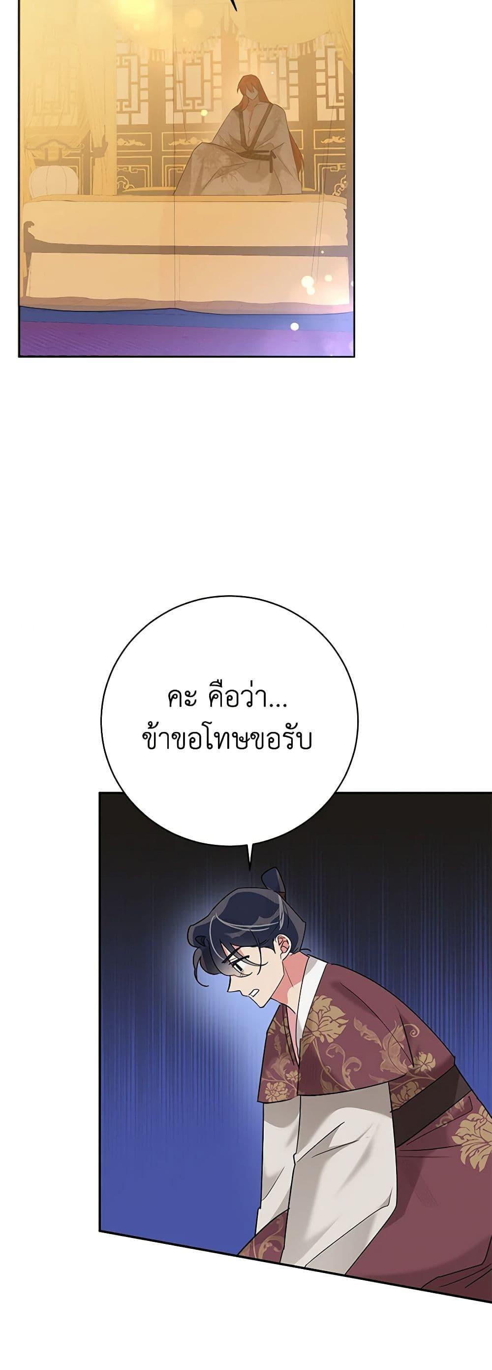 Manga-lc-com อ่านมังงะ อ่านการ์ตูน ออนไลน์ ฟรี Precious Daughter of the Greatest Martial Arts Villain ตอนที่ 1 2 3 4 5 6 7 8 9 10 11 12 13 14 ฟรี ไม่มีโฆษณา Manga-lc - อ่าน มังงะ อ่าน การ์ตูน ออนไลน์ อ่านมังงะ ฟรี