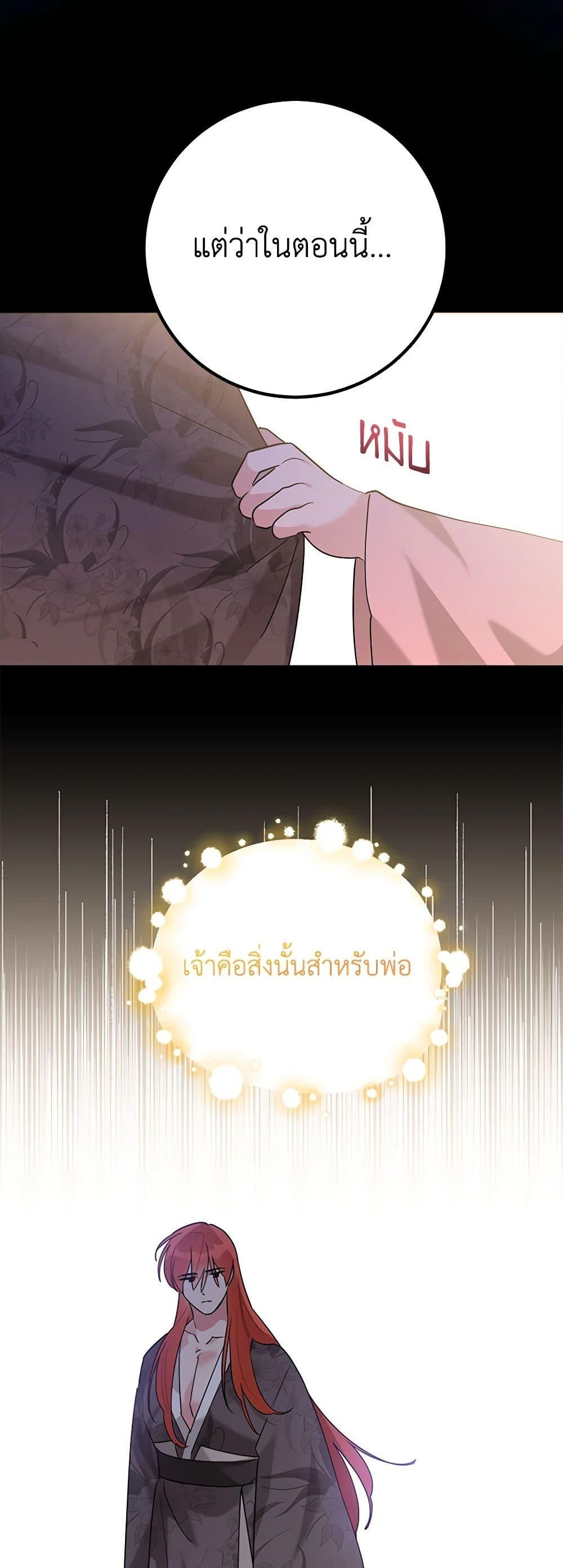 Manga-lc-com อ่านมังงะ อ่านการ์ตูน ออนไลน์ ฟรี Precious Daughter of the Greatest Martial Arts Villain ตอนที่ 1 2 3 4 5 6 7 8 9 10 11 12 13 14 ฟรี ไม่มีโฆษณา Manga-lc - อ่าน มังงะ อ่าน การ์ตูน ออนไลน์ อ่านมังงะ ฟรี