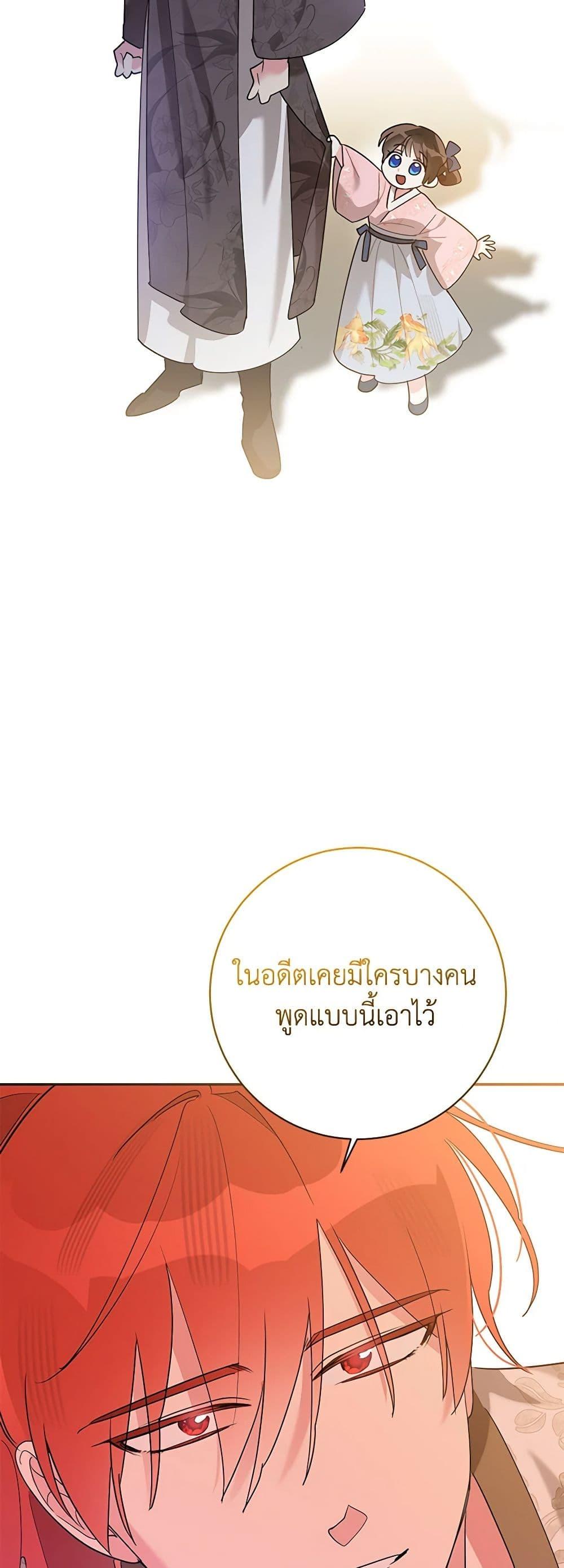 Manga-lc-com อ่านมังงะ อ่านการ์ตูน ออนไลน์ ฟรี Precious Daughter of the Greatest Martial Arts Villain ตอนที่ 1 2 3 4 5 6 7 8 9 10 11 12 13 14 ฟรี ไม่มีโฆษณา Manga-lc - อ่าน มังงะ อ่าน การ์ตูน ออนไลน์ อ่านมังงะ ฟรี