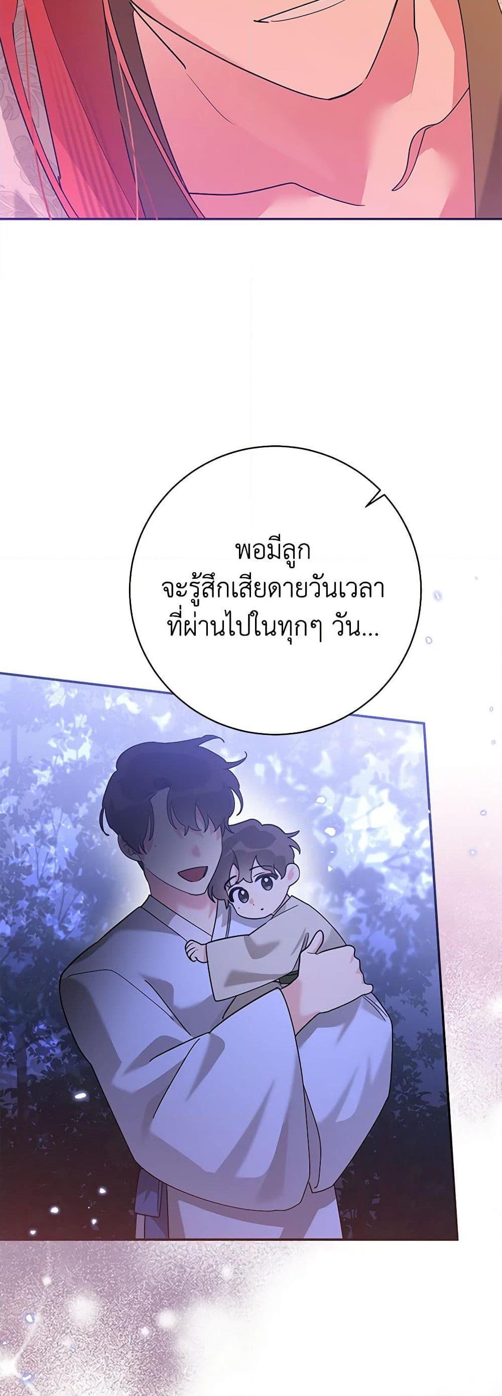 Manga-lc-com อ่านมังงะ อ่านการ์ตูน ออนไลน์ ฟรี Precious Daughter of the Greatest Martial Arts Villain ตอนที่ 1 2 3 4 5 6 7 8 9 10 11 12 13 14 ฟรี ไม่มีโฆษณา Manga-lc - อ่าน มังงะ อ่าน การ์ตูน ออนไลน์ อ่านมังงะ ฟรี