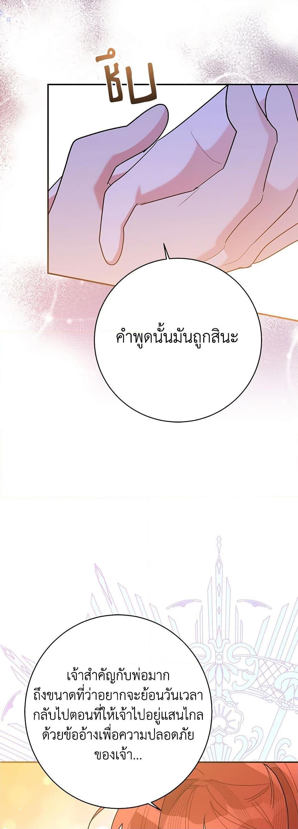 Manga-lc-com อ่านมังงะ อ่านการ์ตูน ออนไลน์ ฟรี Precious Daughter of the Greatest Martial Arts Villain ตอนที่ 1 2 3 4 5 6 7 8 9 10 11 12 13 14 ฟรี ไม่มีโฆษณา Manga-lc - อ่าน มังงะ อ่าน การ์ตูน ออนไลน์ อ่านมังงะ ฟรี