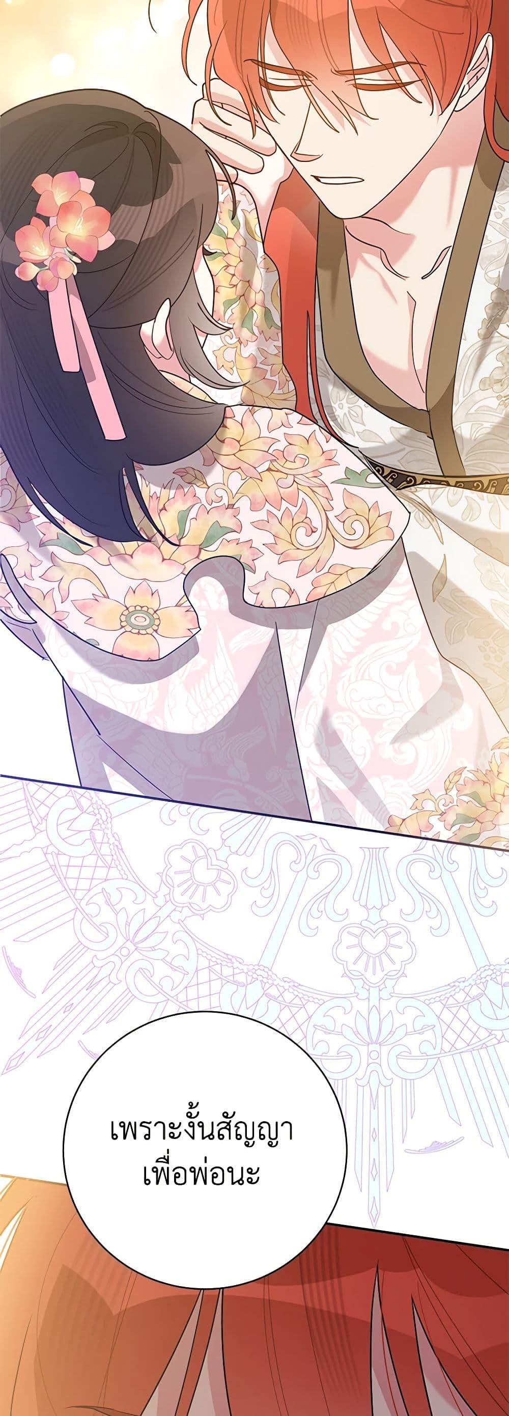 Manga-lc-com อ่านมังงะ อ่านการ์ตูน ออนไลน์ ฟรี Precious Daughter of the Greatest Martial Arts Villain ตอนที่ 1 2 3 4 5 6 7 8 9 10 11 12 13 14 ฟรี ไม่มีโฆษณา Manga-lc - อ่าน มังงะ อ่าน การ์ตูน ออนไลน์ อ่านมังงะ ฟรี