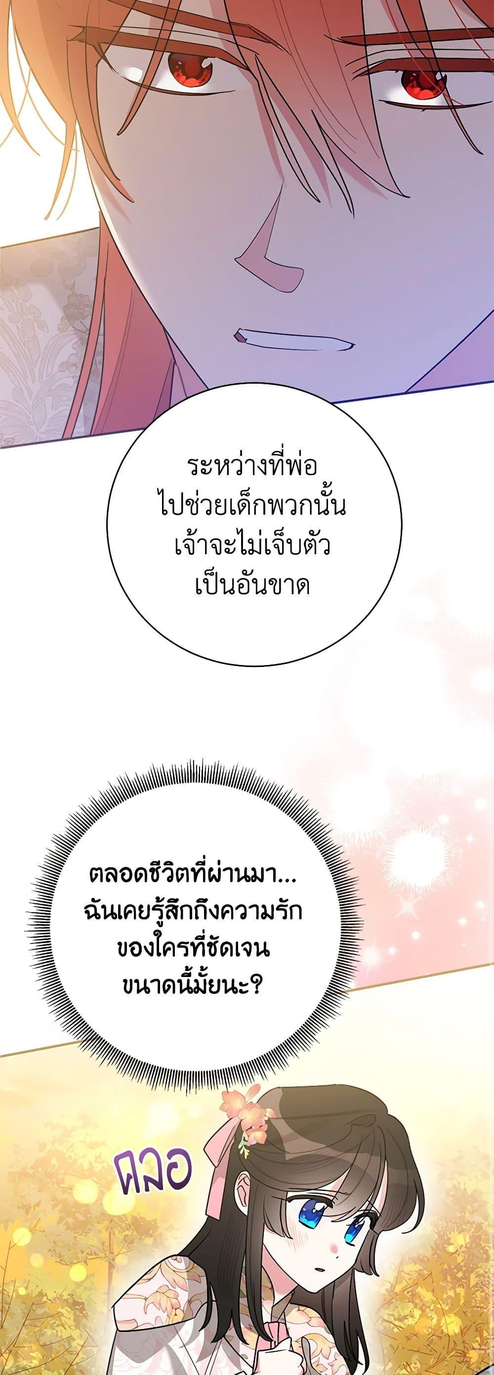 Manga-lc-com อ่านมังงะ อ่านการ์ตูน ออนไลน์ ฟรี Precious Daughter of the Greatest Martial Arts Villain ตอนที่ 1 2 3 4 5 6 7 8 9 10 11 12 13 14 ฟรี ไม่มีโฆษณา Manga-lc - อ่าน มังงะ อ่าน การ์ตูน ออนไลน์ อ่านมังงะ ฟรี