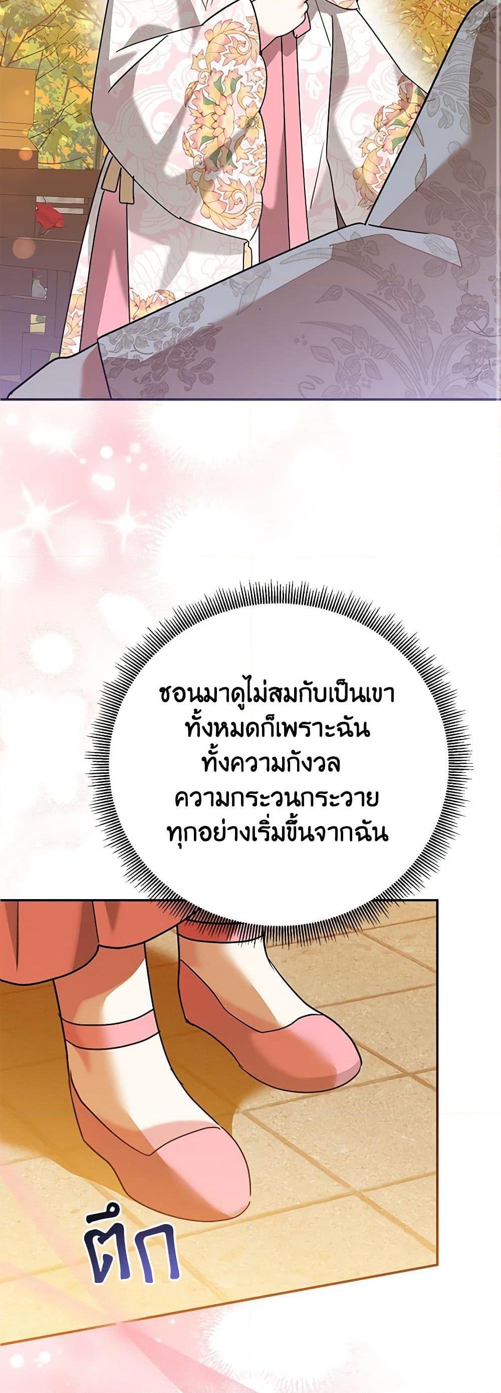 Manga-lc-com อ่านมังงะ อ่านการ์ตูน ออนไลน์ ฟรี Precious Daughter of the Greatest Martial Arts Villain ตอนที่ 1 2 3 4 5 6 7 8 9 10 11 12 13 14 ฟรี ไม่มีโฆษณา Manga-lc - อ่าน มังงะ อ่าน การ์ตูน ออนไลน์ อ่านมังงะ ฟรี