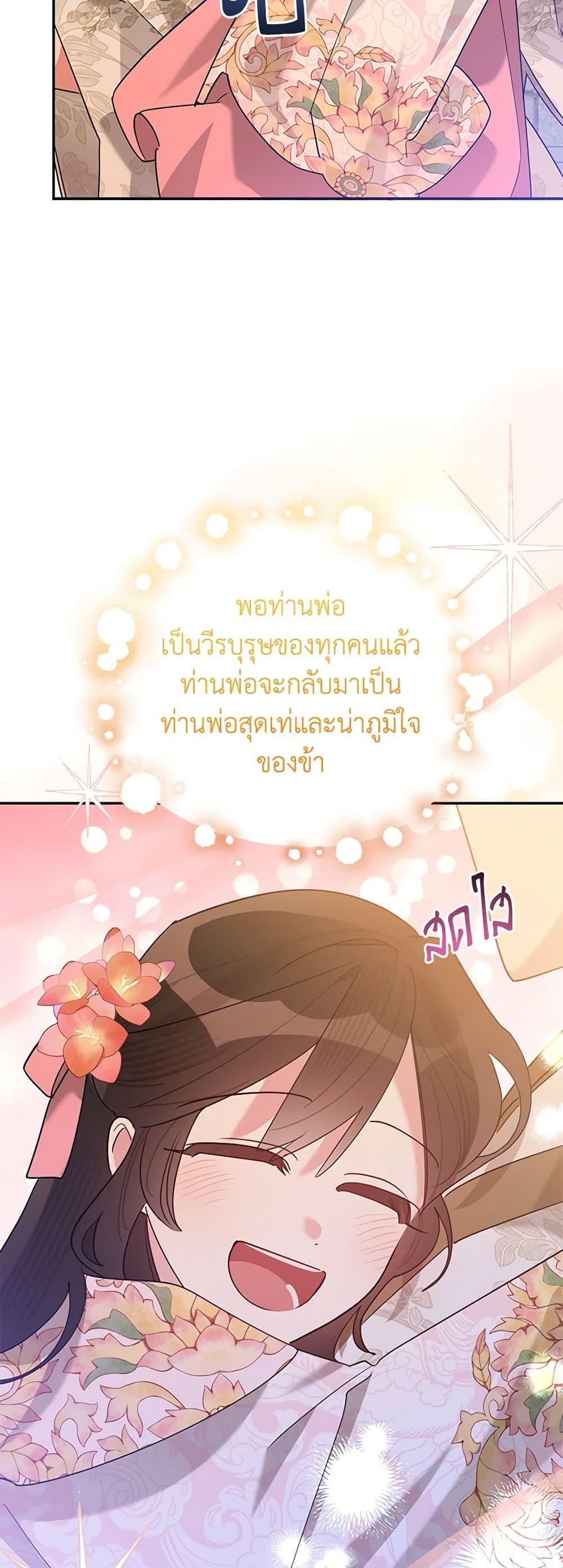 Manga-lc-com อ่านมังงะ อ่านการ์ตูน ออนไลน์ ฟรี Precious Daughter of the Greatest Martial Arts Villain ตอนที่ 1 2 3 4 5 6 7 8 9 10 11 12 13 14 ฟรี ไม่มีโฆษณา Manga-lc - อ่าน มังงะ อ่าน การ์ตูน ออนไลน์ อ่านมังงะ ฟรี