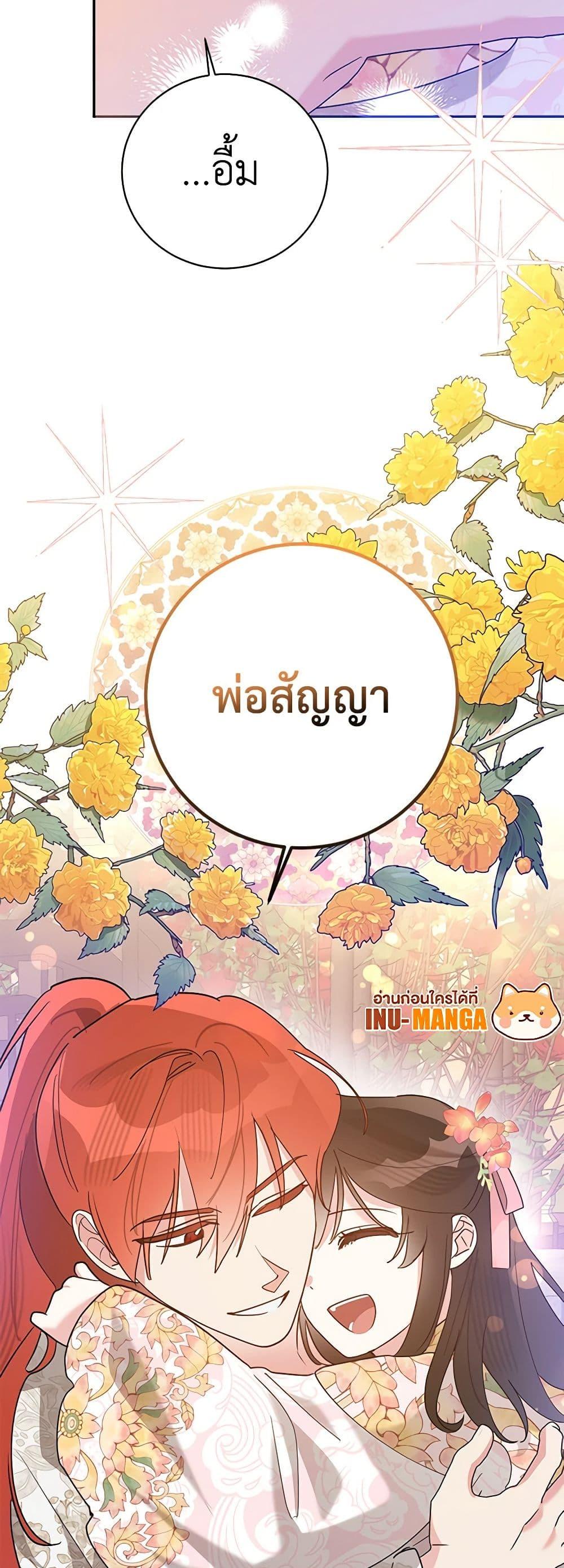 Manga-lc-com อ่านมังงะ อ่านการ์ตูน ออนไลน์ ฟรี Precious Daughter of the Greatest Martial Arts Villain ตอนที่ 1 2 3 4 5 6 7 8 9 10 11 12 13 14 ฟรี ไม่มีโฆษณา Manga-lc - อ่าน มังงะ อ่าน การ์ตูน ออนไลน์ อ่านมังงะ ฟรี