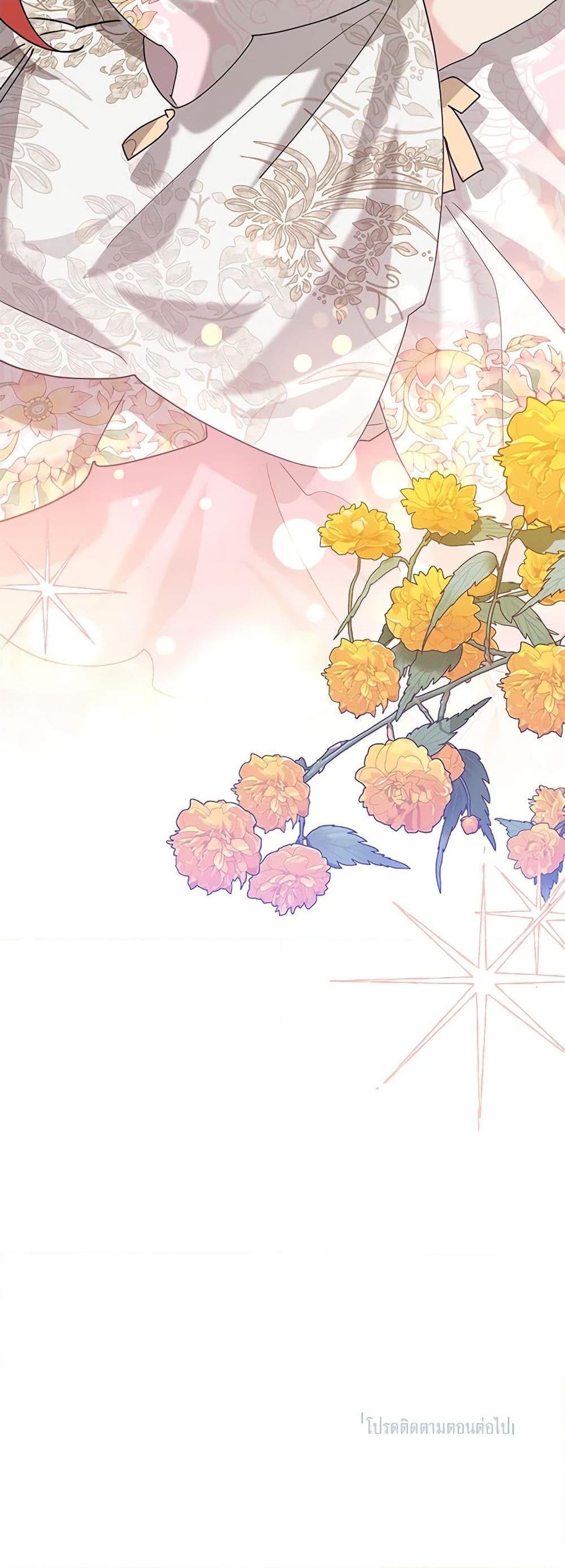 Manga-lc-com อ่านมังงะ อ่านการ์ตูน ออนไลน์ ฟรี Precious Daughter of the Greatest Martial Arts Villain ตอนที่ 1 2 3 4 5 6 7 8 9 10 11 12 13 14 ฟรี ไม่มีโฆษณา Manga-lc - อ่าน มังงะ อ่าน การ์ตูน ออนไลน์ อ่านมังงะ ฟรี