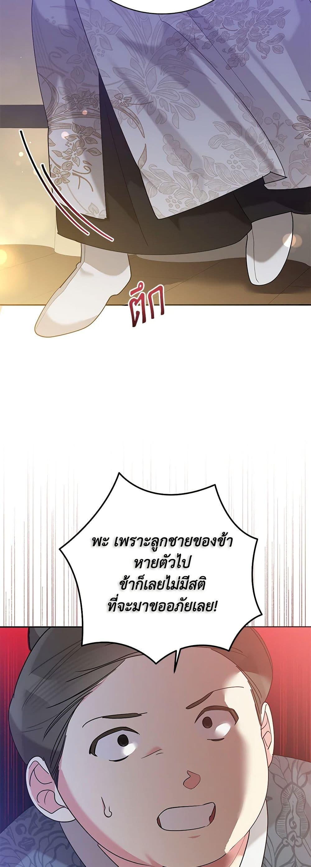 Manga-lc-com อ่านมังงะ อ่านการ์ตูน ออนไลน์ ฟรี Precious Daughter of the Greatest Martial Arts Villain ตอนที่ 1 2 3 4 5 6 7 8 9 10 11 12 13 14 ฟรี ไม่มีโฆษณา Manga-lc - อ่าน มังงะ อ่าน การ์ตูน ออนไลน์ อ่านมังงะ ฟรี