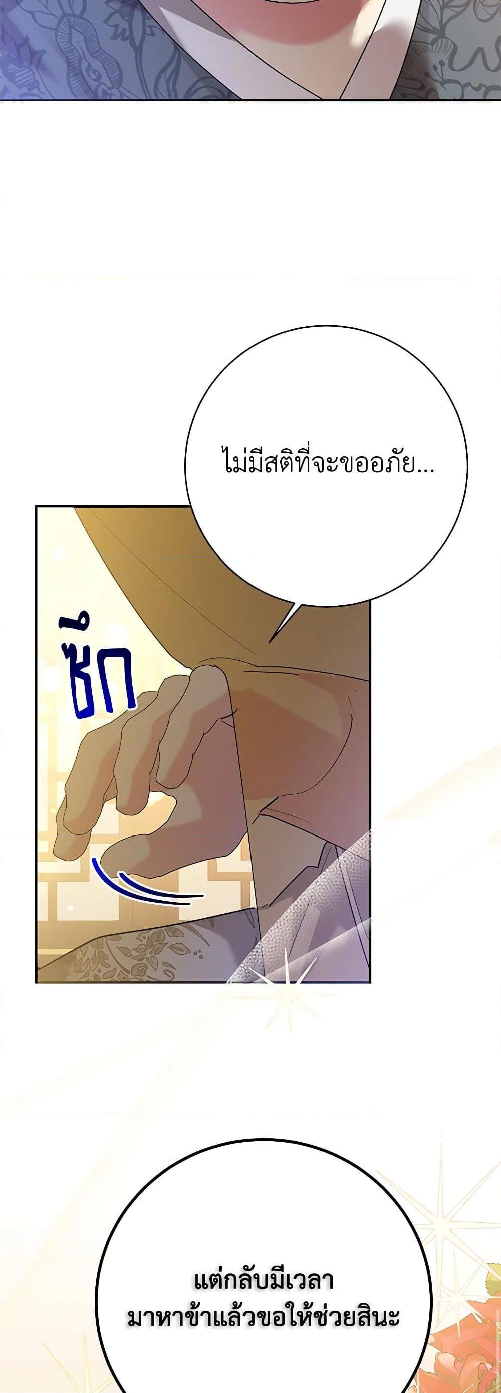 Manga-lc-com อ่านมังงะ อ่านการ์ตูน ออนไลน์ ฟรี Precious Daughter of the Greatest Martial Arts Villain ตอนที่ 1 2 3 4 5 6 7 8 9 10 11 12 13 14 ฟรี ไม่มีโฆษณา Manga-lc - อ่าน มังงะ อ่าน การ์ตูน ออนไลน์ อ่านมังงะ ฟรี