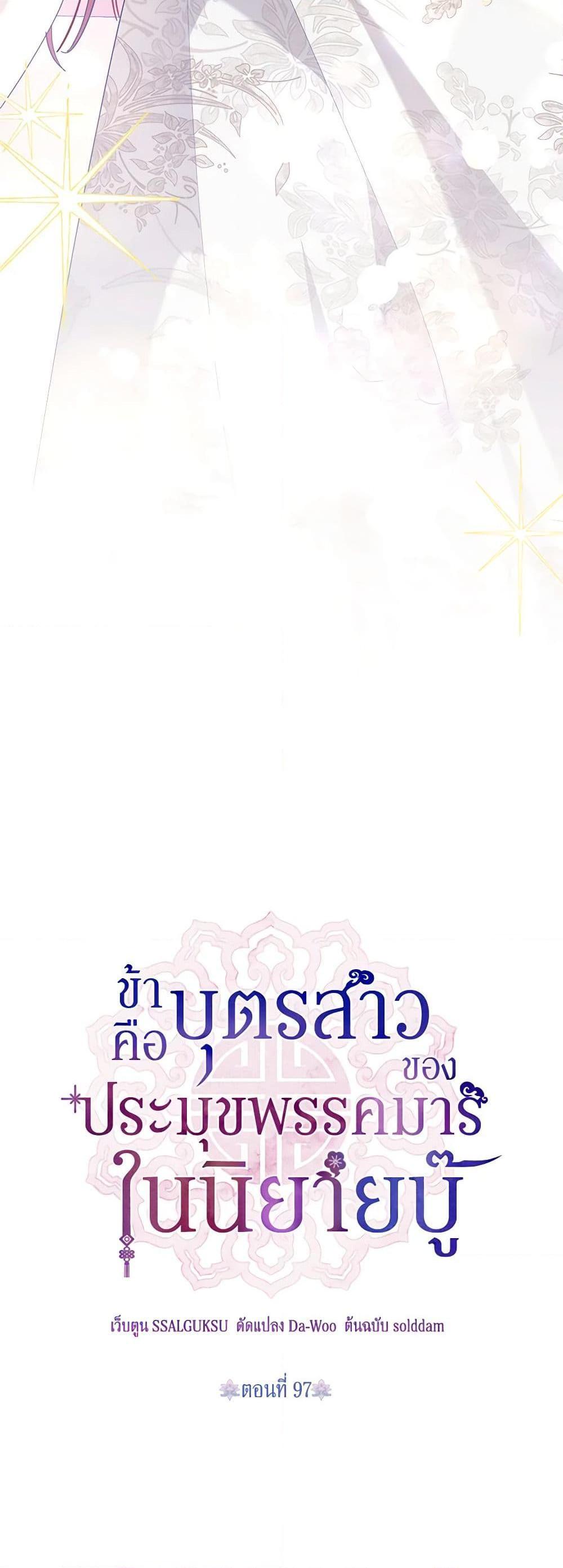 Manga-lc-com อ่านมังงะ อ่านการ์ตูน ออนไลน์ ฟรี Precious Daughter of the Greatest Martial Arts Villain ตอนที่ 1 2 3 4 5 6 7 8 9 10 11 12 13 14 ฟรี ไม่มีโฆษณา Manga-lc - อ่าน มังงะ อ่าน การ์ตูน ออนไลน์ อ่านมังงะ ฟรี