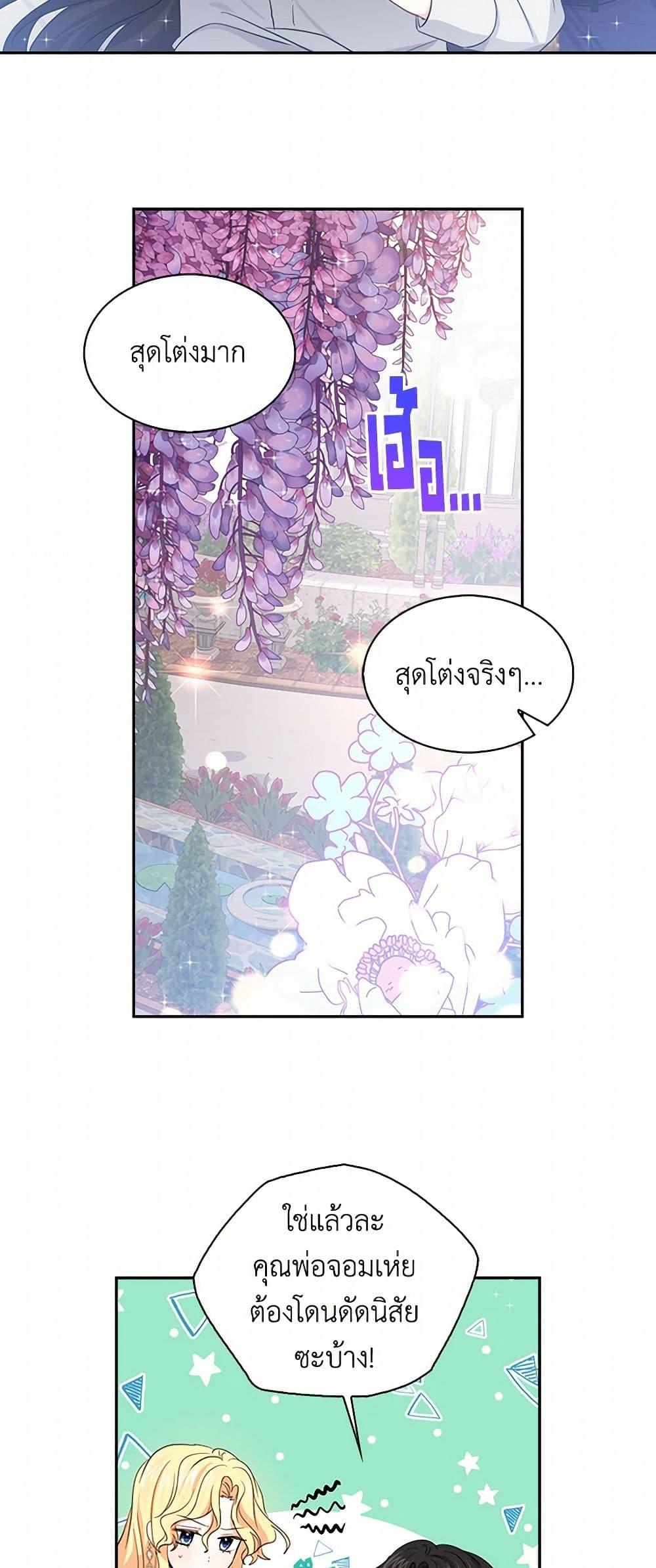 Manga-lc-com อ่านมังงะ อ่านการ์ตูน ออนไลน์ ฟรี I’m the Ex-Girlfriend of a Soldier ตอนที่ 1 2 3 4 5 6 7 8 9 10 11 12 13 14 ฟรี ไม่มีโฆษณา Manga-lc - อ่าน มังงะ อ่าน การ์ตูน ออนไลน์ อ่านมังงะ ฟรี