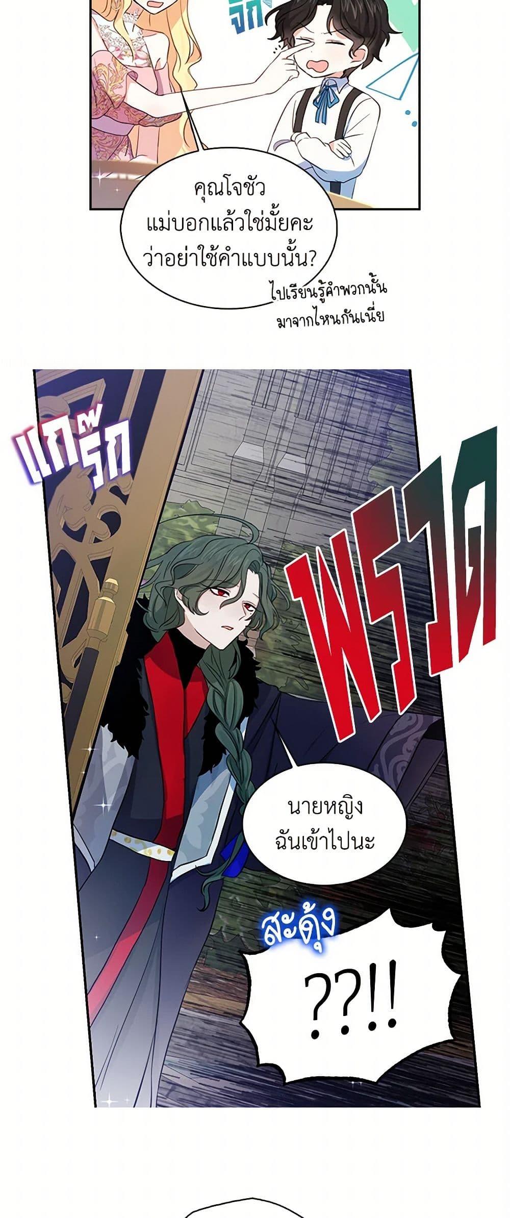 Manga-lc-com อ่านมังงะ อ่านการ์ตูน ออนไลน์ ฟรี I’m the Ex-Girlfriend of a Soldier ตอนที่ 1 2 3 4 5 6 7 8 9 10 11 12 13 14 ฟรี ไม่มีโฆษณา Manga-lc - อ่าน มังงะ อ่าน การ์ตูน ออนไลน์ อ่านมังงะ ฟรี