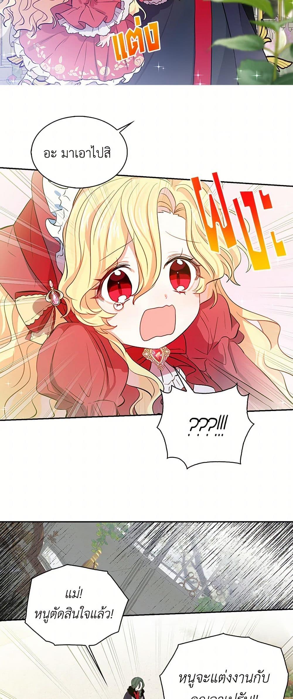 Manga-lc-com อ่านมังงะ อ่านการ์ตูน ออนไลน์ ฟรี I’m the Ex-Girlfriend of a Soldier ตอนที่ 1 2 3 4 5 6 7 8 9 10 11 12 13 14 ฟรี ไม่มีโฆษณา Manga-lc - อ่าน มังงะ อ่าน การ์ตูน ออนไลน์ อ่านมังงะ ฟรี