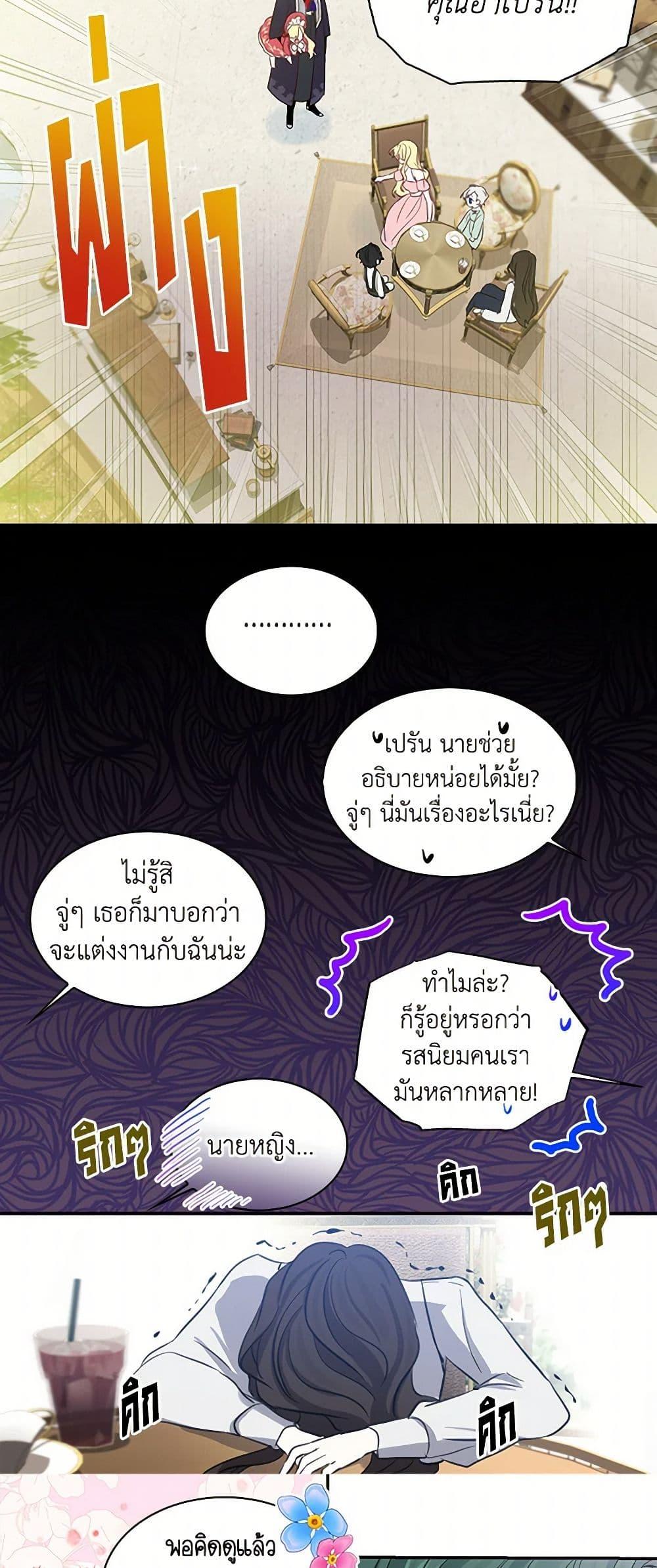 Manga-lc-com อ่านมังงะ อ่านการ์ตูน ออนไลน์ ฟรี I’m the Ex-Girlfriend of a Soldier ตอนที่ 1 2 3 4 5 6 7 8 9 10 11 12 13 14 ฟรี ไม่มีโฆษณา Manga-lc - อ่าน มังงะ อ่าน การ์ตูน ออนไลน์ อ่านมังงะ ฟรี