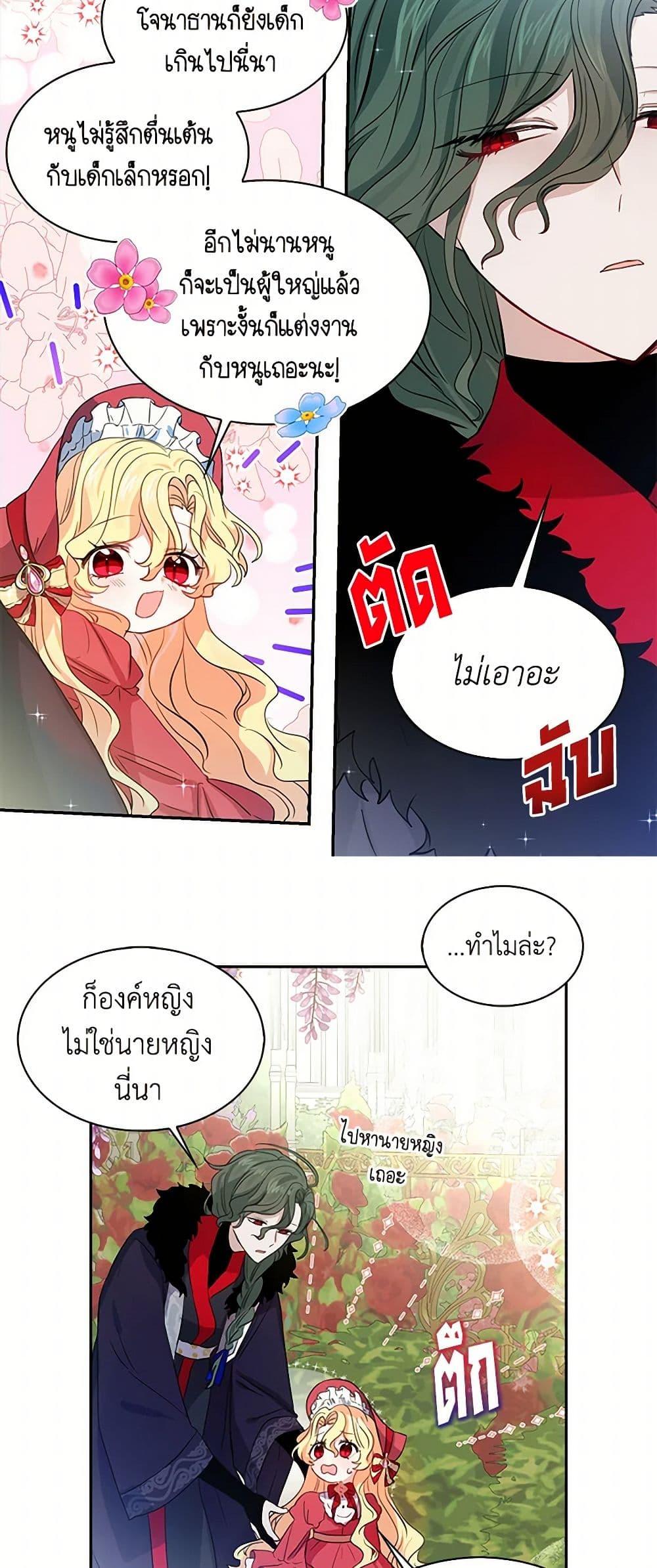 Manga-lc-com อ่านมังงะ อ่านการ์ตูน ออนไลน์ ฟรี I’m the Ex-Girlfriend of a Soldier ตอนที่ 1 2 3 4 5 6 7 8 9 10 11 12 13 14 ฟรี ไม่มีโฆษณา Manga-lc - อ่าน มังงะ อ่าน การ์ตูน ออนไลน์ อ่านมังงะ ฟรี