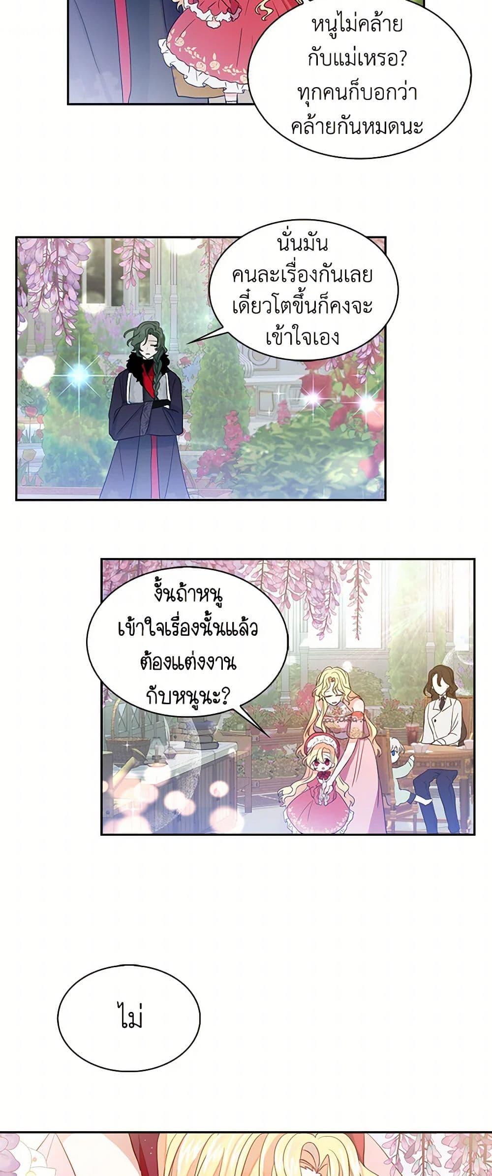 Manga-lc-com อ่านมังงะ อ่านการ์ตูน ออนไลน์ ฟรี I’m the Ex-Girlfriend of a Soldier ตอนที่ 1 2 3 4 5 6 7 8 9 10 11 12 13 14 ฟรี ไม่มีโฆษณา Manga-lc - อ่าน มังงะ อ่าน การ์ตูน ออนไลน์ อ่านมังงะ ฟรี