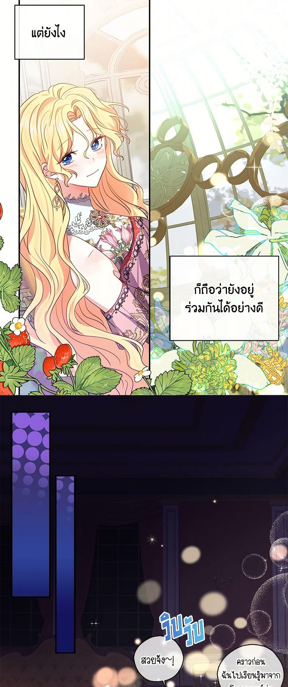 Manga-lc-com อ่านมังงะ อ่านการ์ตูน ออนไลน์ ฟรี I’m the Ex-Girlfriend of a Soldier ตอนที่ 1 2 3 4 5 6 7 8 9 10 11 12 13 14 ฟรี ไม่มีโฆษณา Manga-lc - อ่าน มังงะ อ่าน การ์ตูน ออนไลน์ อ่านมังงะ ฟรี