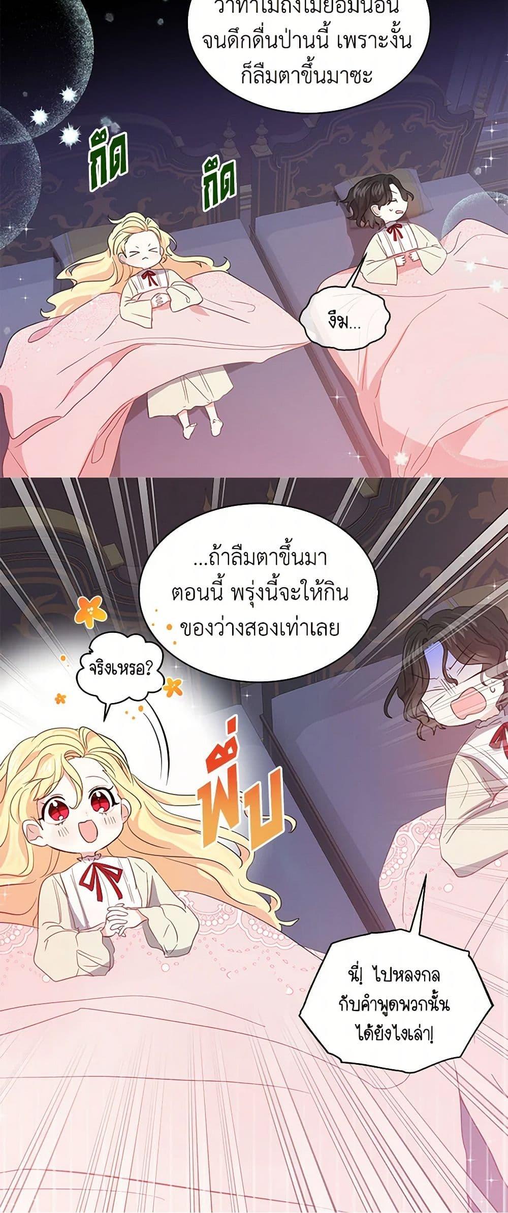 Manga-lc-com อ่านมังงะ อ่านการ์ตูน ออนไลน์ ฟรี I’m the Ex-Girlfriend of a Soldier ตอนที่ 1 2 3 4 5 6 7 8 9 10 11 12 13 14 ฟรี ไม่มีโฆษณา Manga-lc - อ่าน มังงะ อ่าน การ์ตูน ออนไลน์ อ่านมังงะ ฟรี