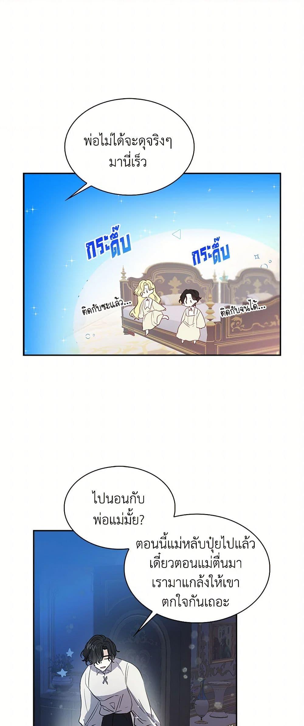 Manga-lc-com อ่านมังงะ อ่านการ์ตูน ออนไลน์ ฟรี I’m the Ex-Girlfriend of a Soldier ตอนที่ 1 2 3 4 5 6 7 8 9 10 11 12 13 14 ฟรี ไม่มีโฆษณา Manga-lc - อ่าน มังงะ อ่าน การ์ตูน ออนไลน์ อ่านมังงะ ฟรี