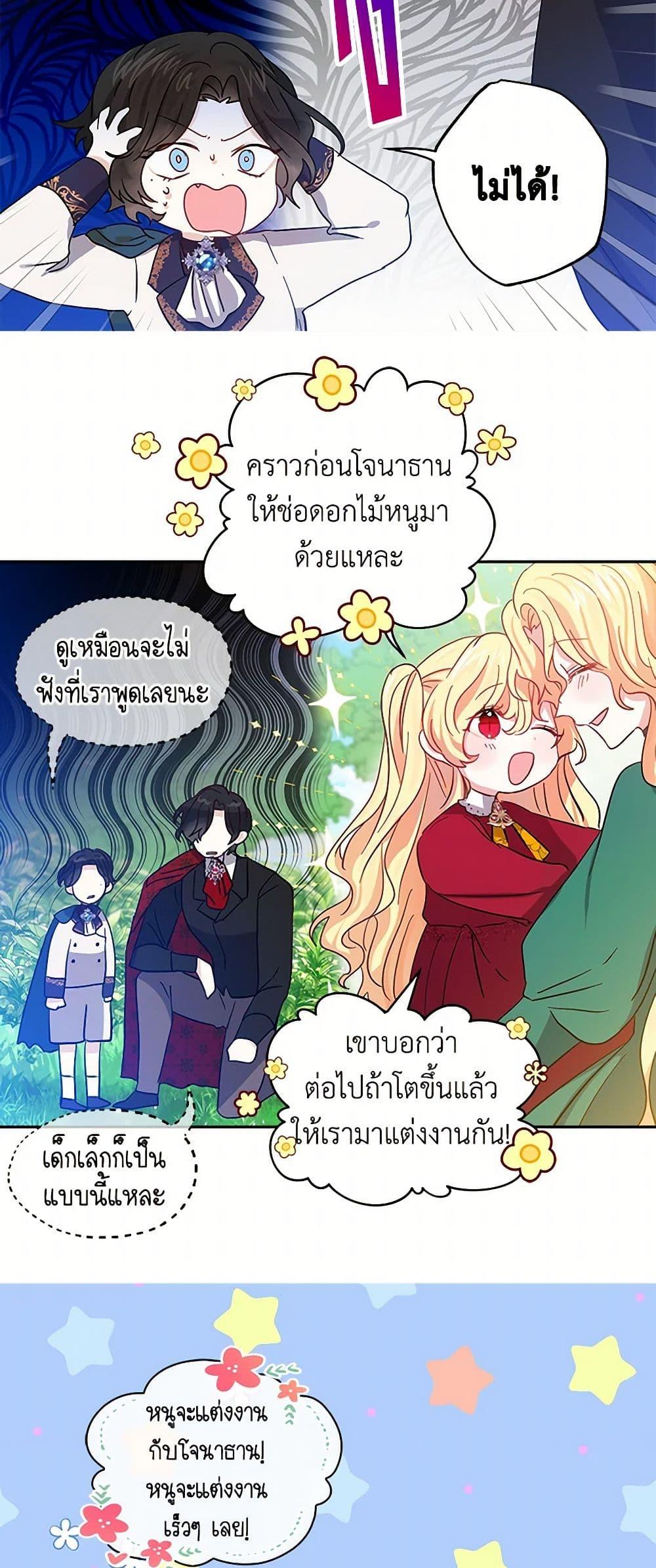 Manga-lc-com อ่านมังงะ อ่านการ์ตูน ออนไลน์ ฟรี I’m the Ex-Girlfriend of a Soldier ตอนที่ 1 2 3 4 5 6 7 8 9 10 11 12 13 14 ฟรี ไม่มีโฆษณา Manga-lc - อ่าน มังงะ อ่าน การ์ตูน ออนไลน์ อ่านมังงะ ฟรี