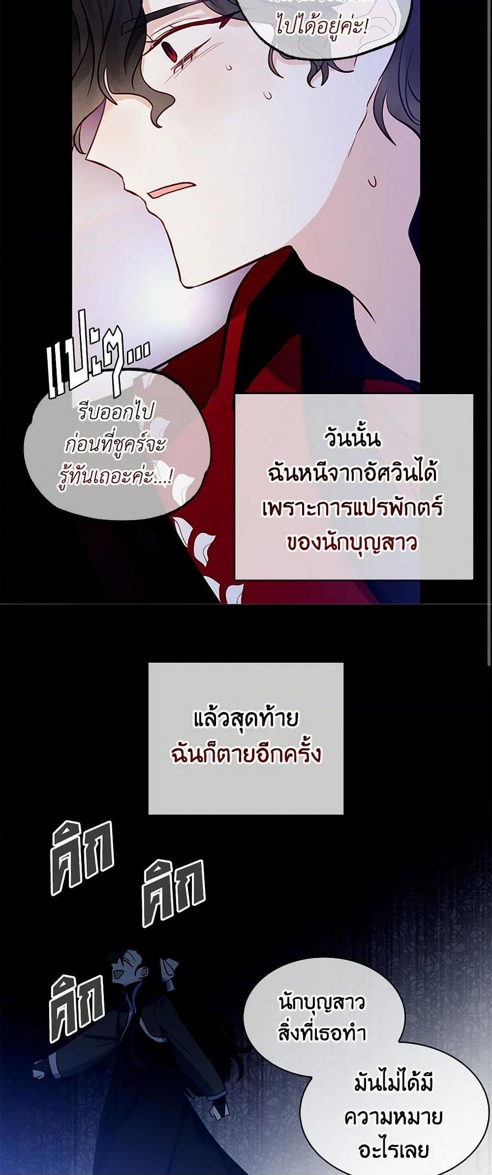 Manga-lc-com อ่านมังงะ อ่านการ์ตูน ออนไลน์ ฟรี I’m the Ex-Girlfriend of a Soldier ตอนที่ 1 2 3 4 5 6 7 8 9 10 11 12 13 14 ฟรี ไม่มีโฆษณา Manga-lc - อ่าน มังงะ อ่าน การ์ตูน ออนไลน์ อ่านมังงะ ฟรี
