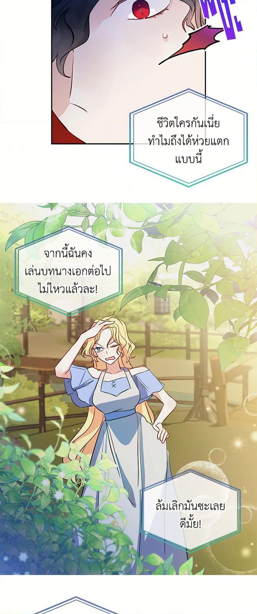 Manga-lc-com อ่านมังงะ อ่านการ์ตูน ออนไลน์ ฟรี I’m the Ex-Girlfriend of a Soldier ตอนที่ 1 2 3 4 5 6 7 8 9 10 11 12 13 14 ฟรี ไม่มีโฆษณา Manga-lc - อ่าน มังงะ อ่าน การ์ตูน ออนไลน์ อ่านมังงะ ฟรี