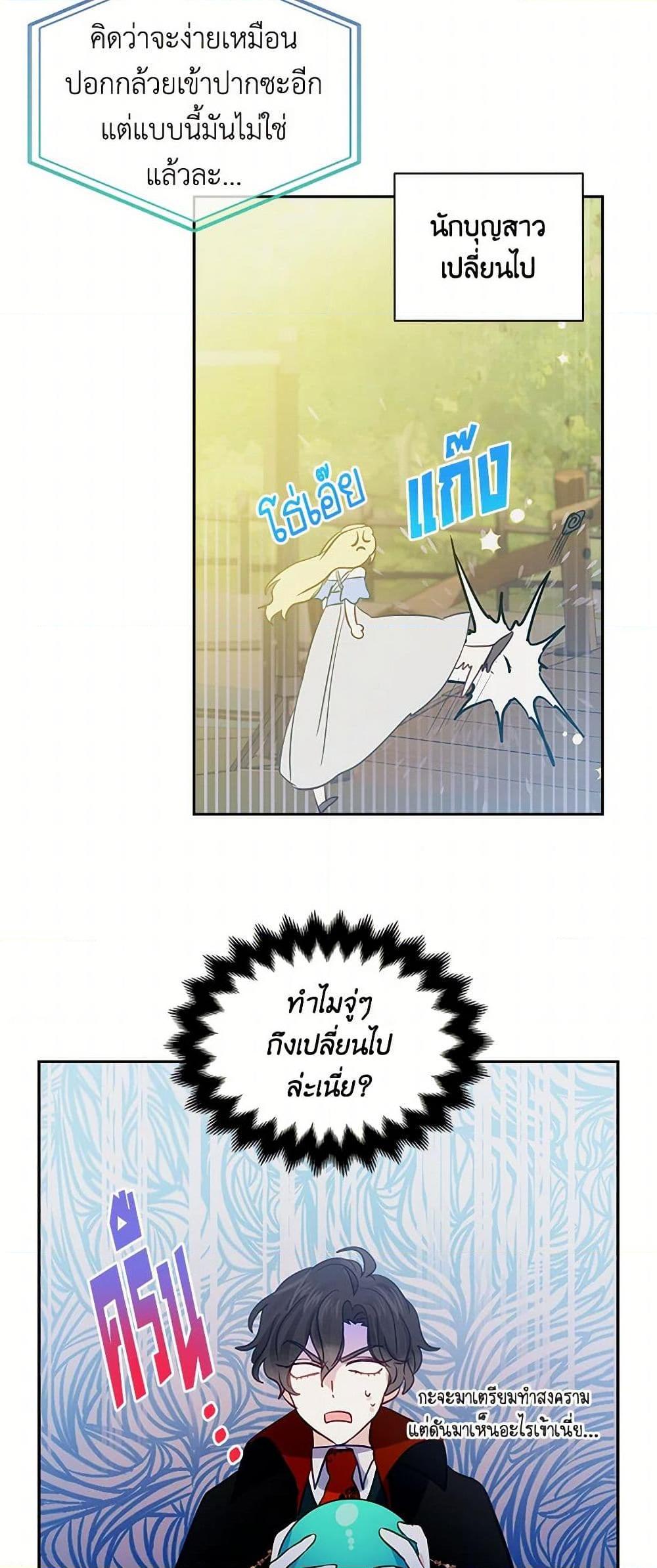 Manga-lc-com อ่านมังงะ อ่านการ์ตูน ออนไลน์ ฟรี I’m the Ex-Girlfriend of a Soldier ตอนที่ 1 2 3 4 5 6 7 8 9 10 11 12 13 14 ฟรี ไม่มีโฆษณา Manga-lc - อ่าน มังงะ อ่าน การ์ตูน ออนไลน์ อ่านมังงะ ฟรี