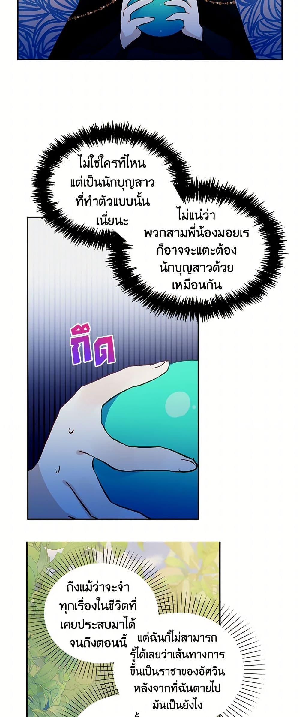 Manga-lc-com อ่านมังงะ อ่านการ์ตูน ออนไลน์ ฟรี I’m the Ex-Girlfriend of a Soldier ตอนที่ 1 2 3 4 5 6 7 8 9 10 11 12 13 14 ฟรี ไม่มีโฆษณา Manga-lc - อ่าน มังงะ อ่าน การ์ตูน ออนไลน์ อ่านมังงะ ฟรี