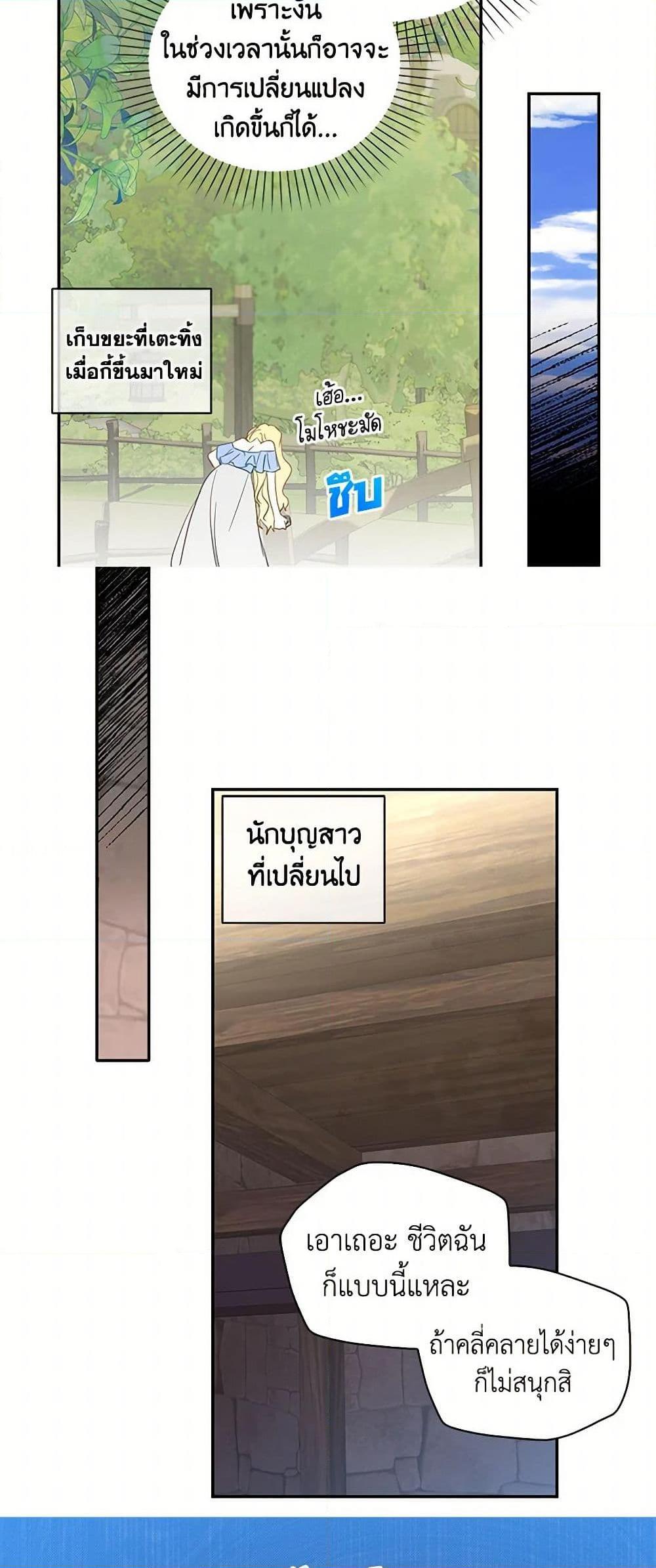 Manga-lc-com อ่านมังงะ อ่านการ์ตูน ออนไลน์ ฟรี I’m the Ex-Girlfriend of a Soldier ตอนที่ 1 2 3 4 5 6 7 8 9 10 11 12 13 14 ฟรี ไม่มีโฆษณา Manga-lc - อ่าน มังงะ อ่าน การ์ตูน ออนไลน์ อ่านมังงะ ฟรี