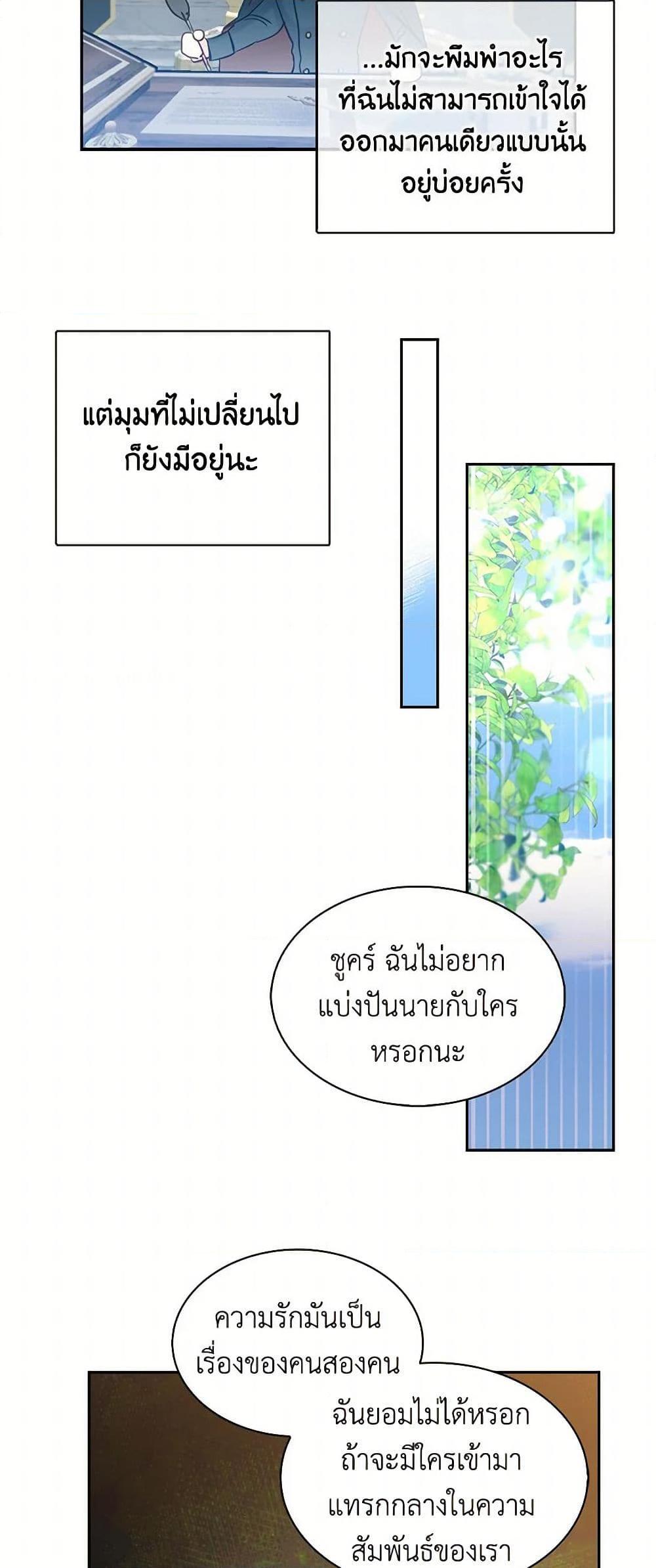Manga-lc-com อ่านมังงะ อ่านการ์ตูน ออนไลน์ ฟรี I’m the Ex-Girlfriend of a Soldier ตอนที่ 1 2 3 4 5 6 7 8 9 10 11 12 13 14 ฟรี ไม่มีโฆษณา Manga-lc - อ่าน มังงะ อ่าน การ์ตูน ออนไลน์ อ่านมังงะ ฟรี