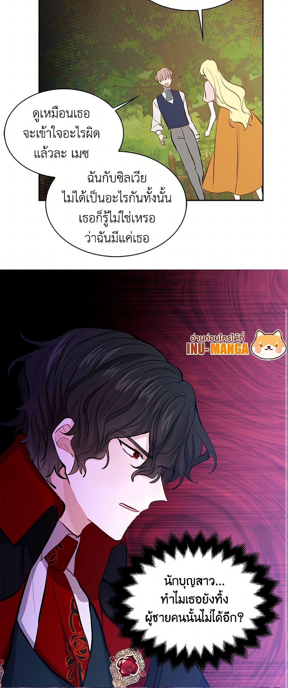 Manga-lc-com อ่านมังงะ อ่านการ์ตูน ออนไลน์ ฟรี I’m the Ex-Girlfriend of a Soldier ตอนที่ 1 2 3 4 5 6 7 8 9 10 11 12 13 14 ฟรี ไม่มีโฆษณา Manga-lc - อ่าน มังงะ อ่าน การ์ตูน ออนไลน์ อ่านมังงะ ฟรี