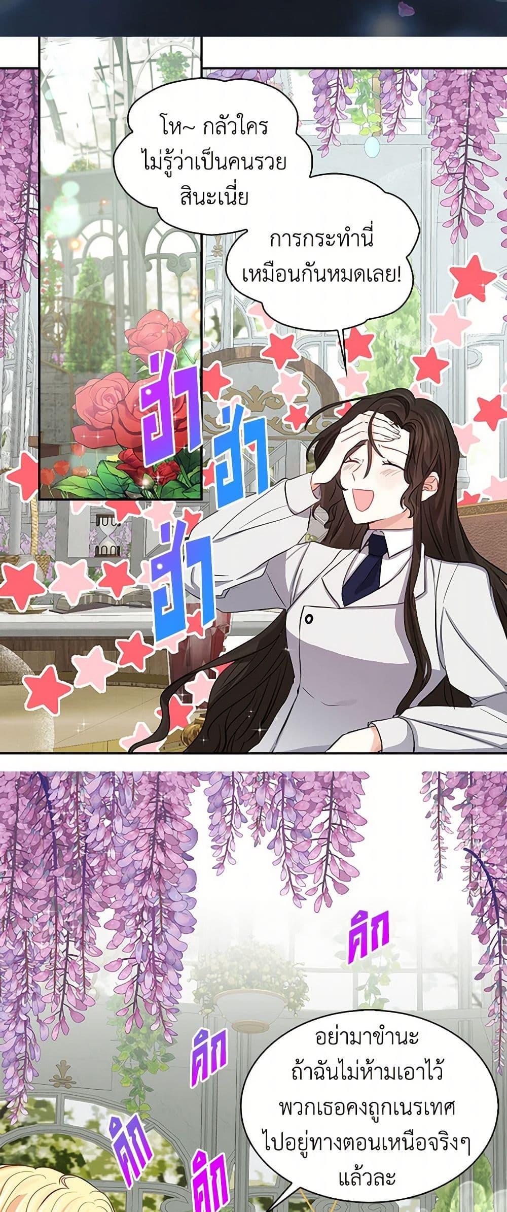 Manga-lc-com อ่านมังงะ อ่านการ์ตูน ออนไลน์ ฟรี I’m the Ex-Girlfriend of a Soldier ตอนที่ 1 2 3 4 5 6 7 8 9 10 11 12 13 14 ฟรี ไม่มีโฆษณา Manga-lc - อ่าน มังงะ อ่าน การ์ตูน ออนไลน์ อ่านมังงะ ฟรี