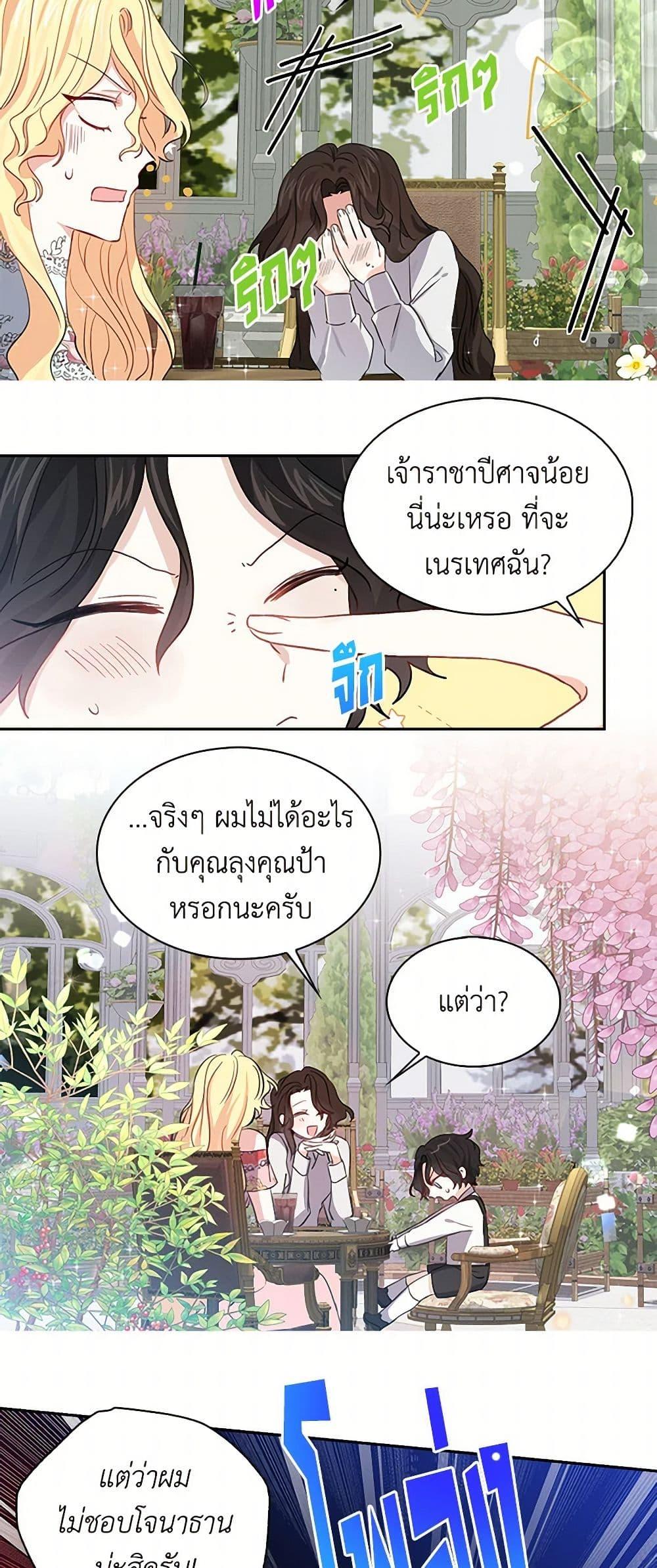 Manga-lc-com อ่านมังงะ อ่านการ์ตูน ออนไลน์ ฟรี I’m the Ex-Girlfriend of a Soldier ตอนที่ 1 2 3 4 5 6 7 8 9 10 11 12 13 14 ฟรี ไม่มีโฆษณา Manga-lc - อ่าน มังงะ อ่าน การ์ตูน ออนไลน์ อ่านมังงะ ฟรี